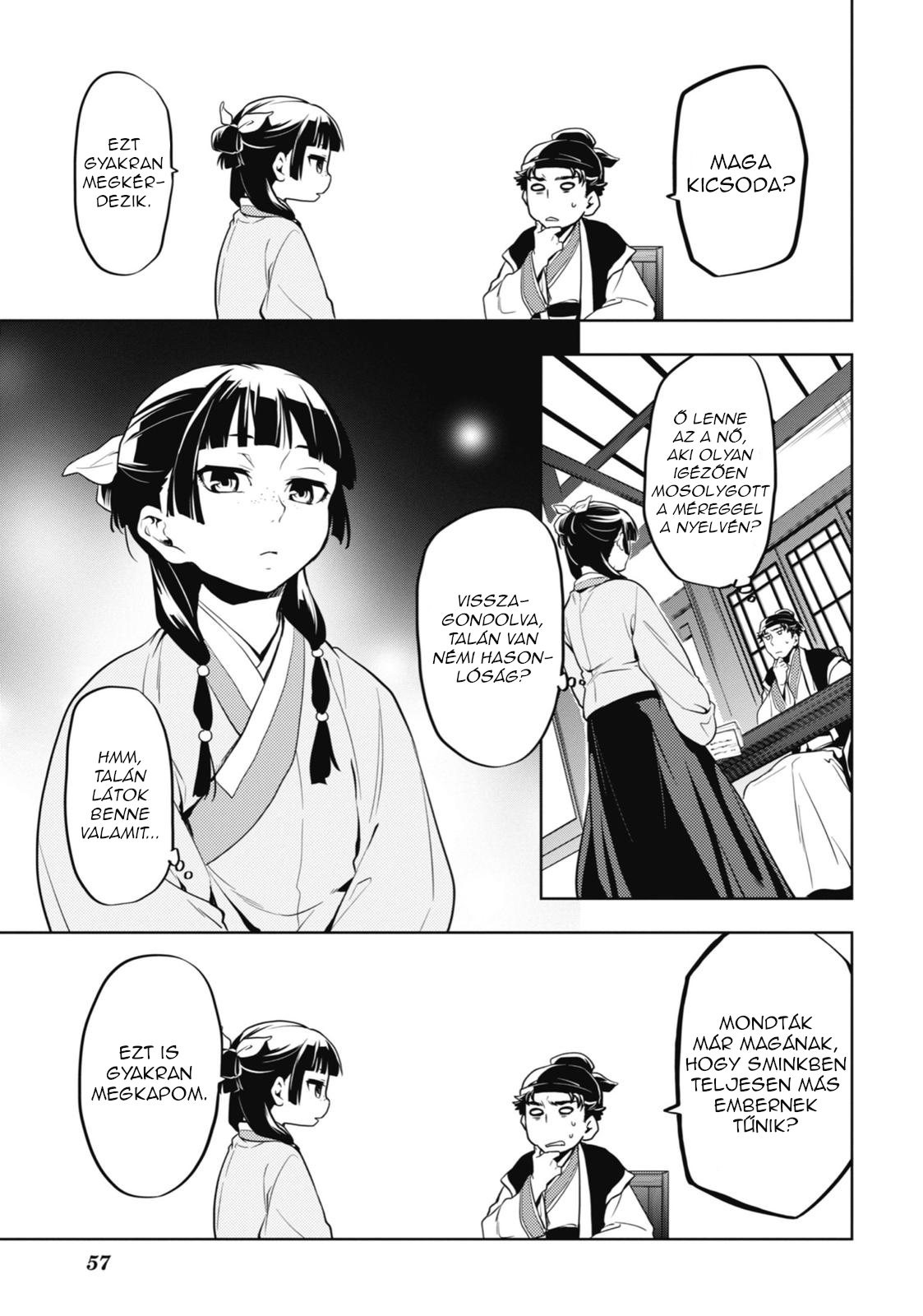 ページ 14