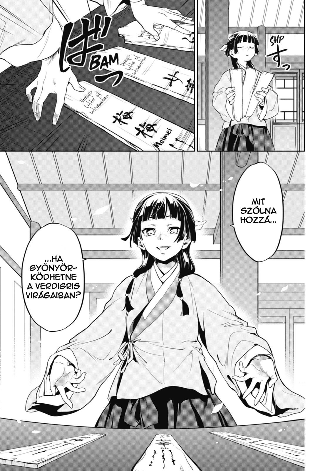 ページ 18
