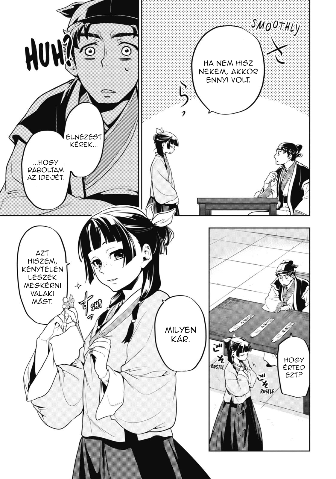 ページ 20