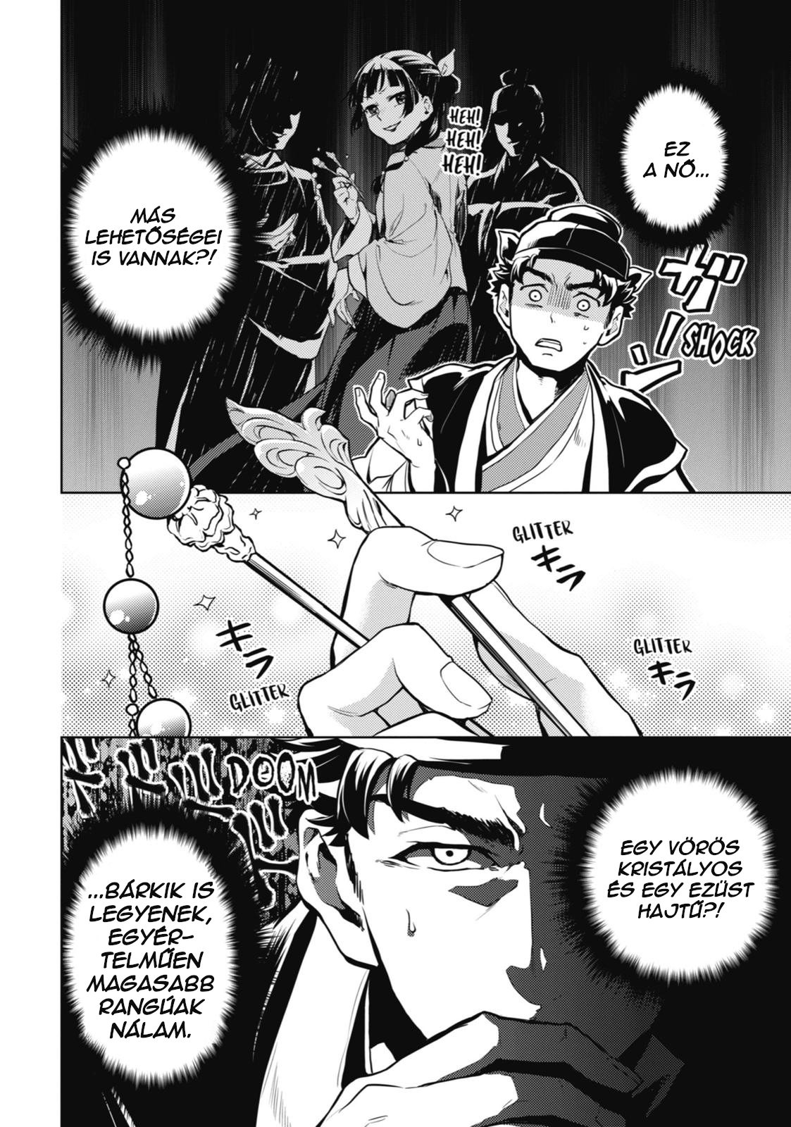 ページ 21