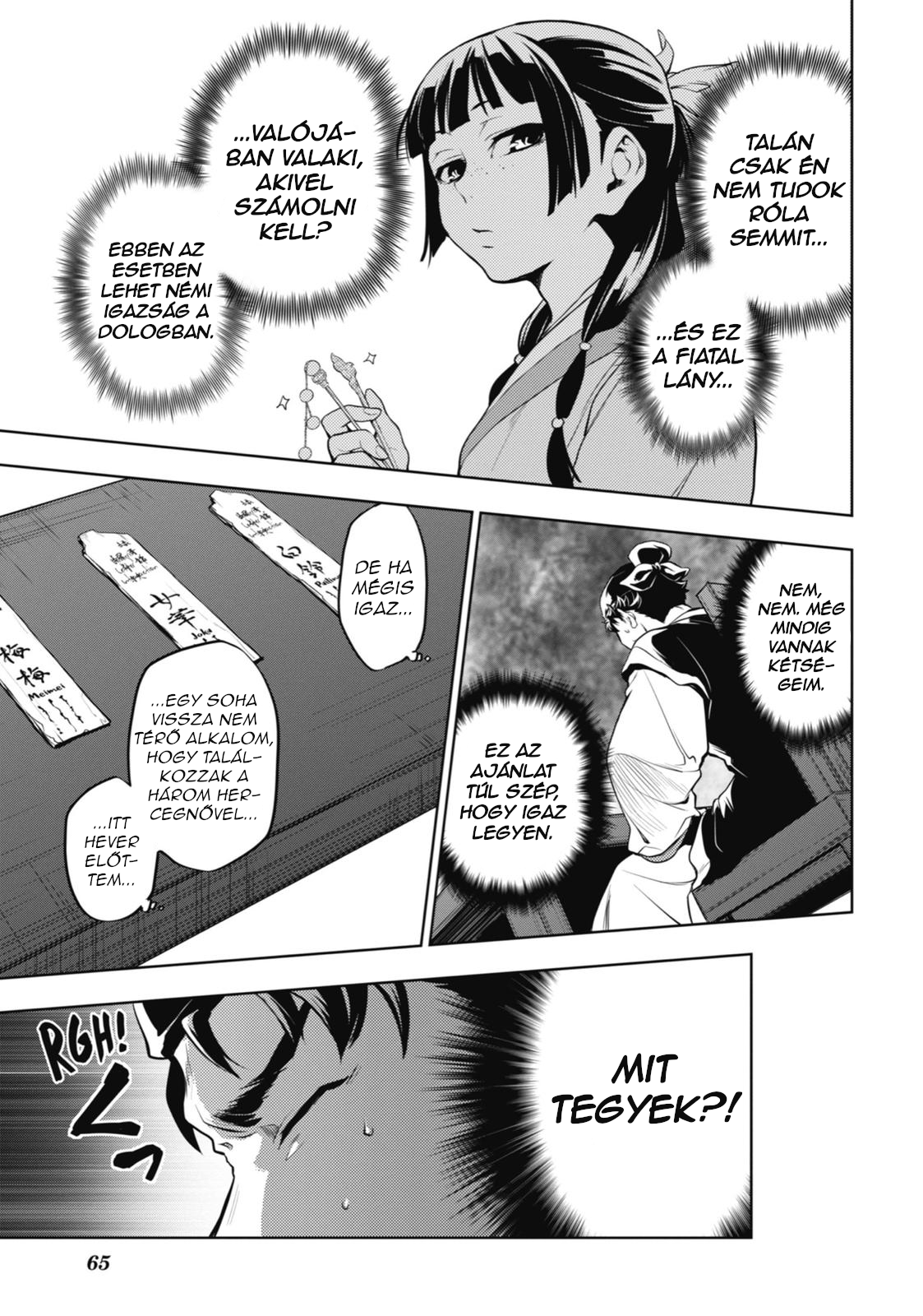 ページ 22