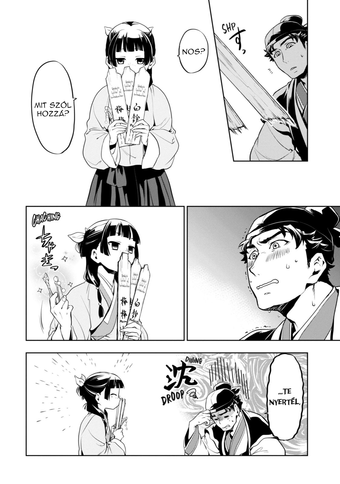 ページ 23