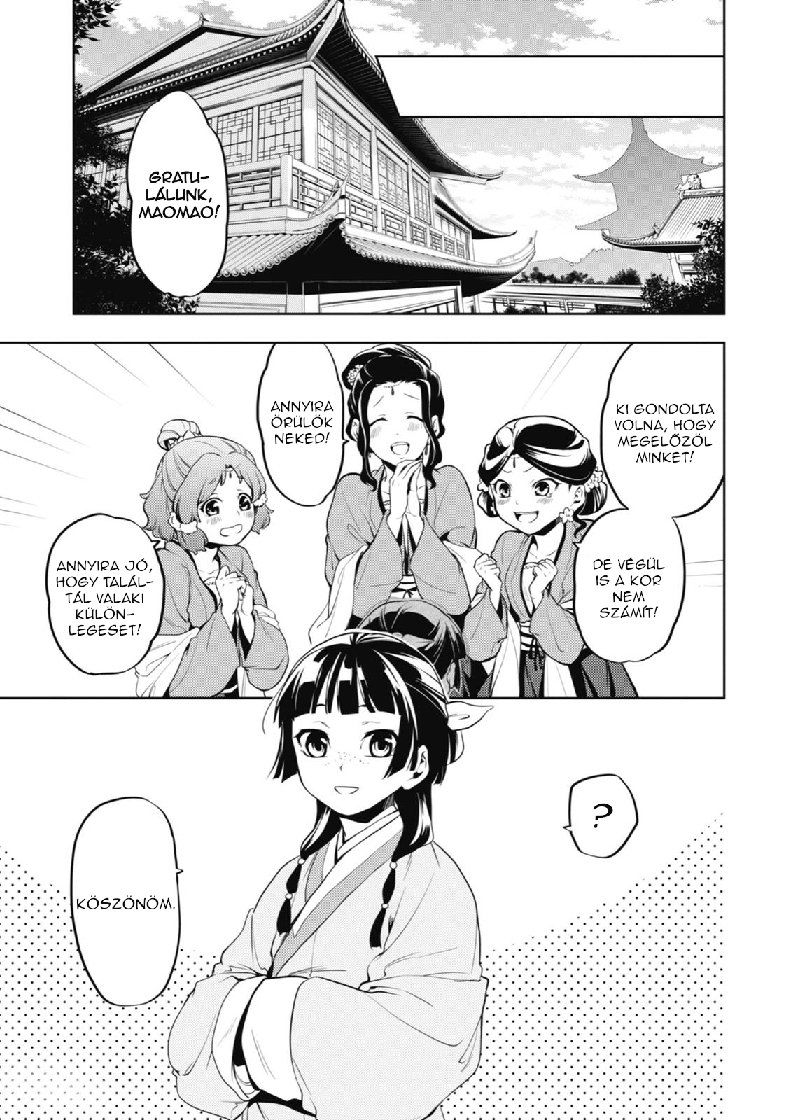ページ 24
