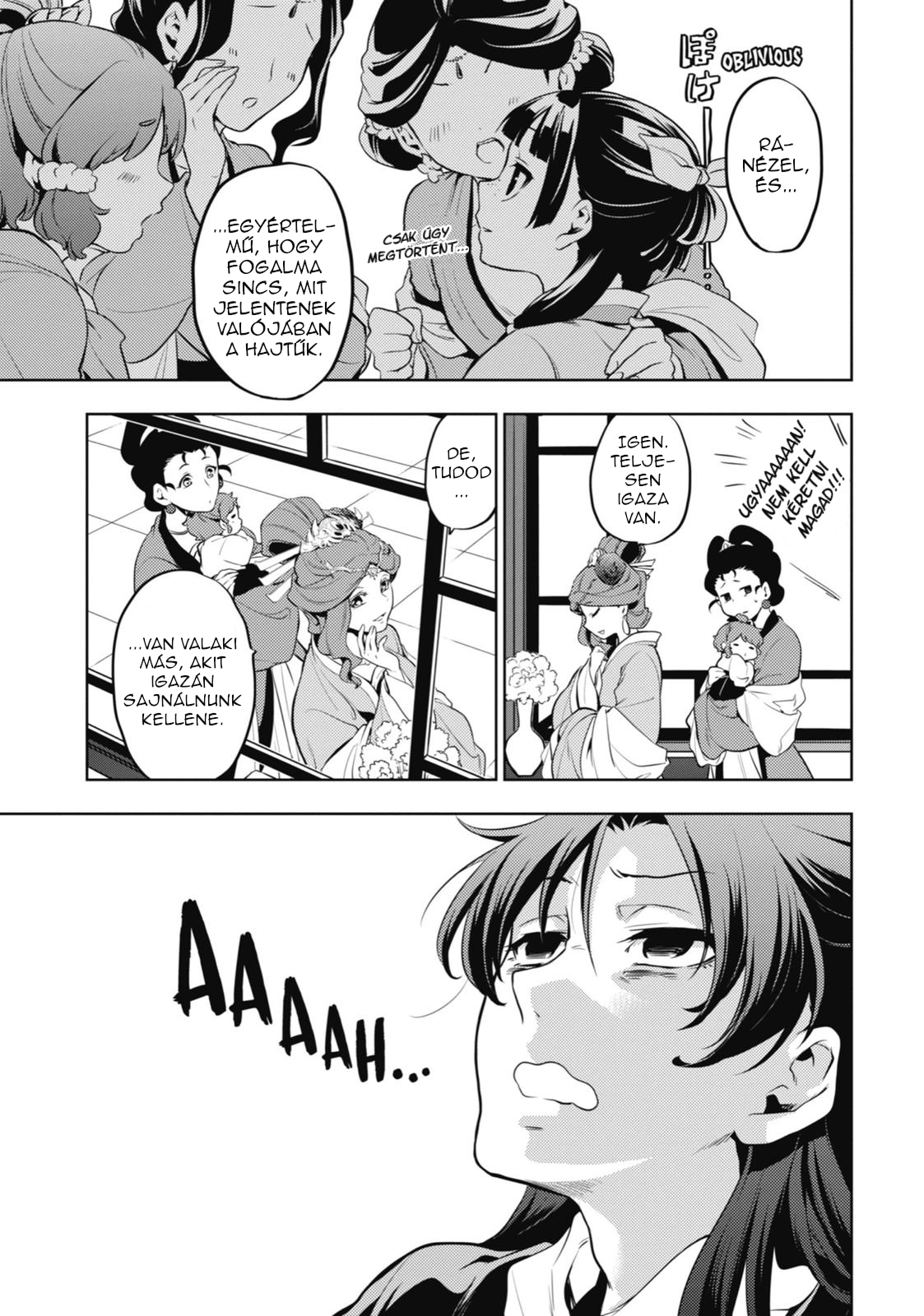 ページ 26