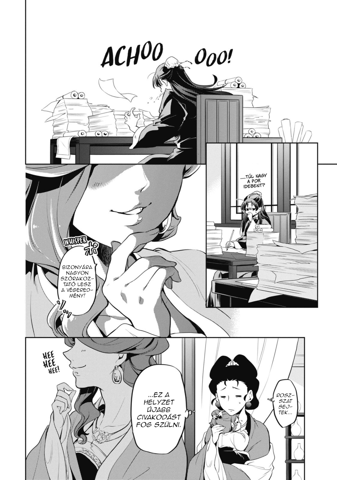 ページ 27