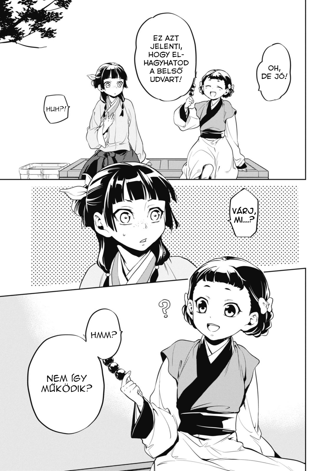 ページ 6