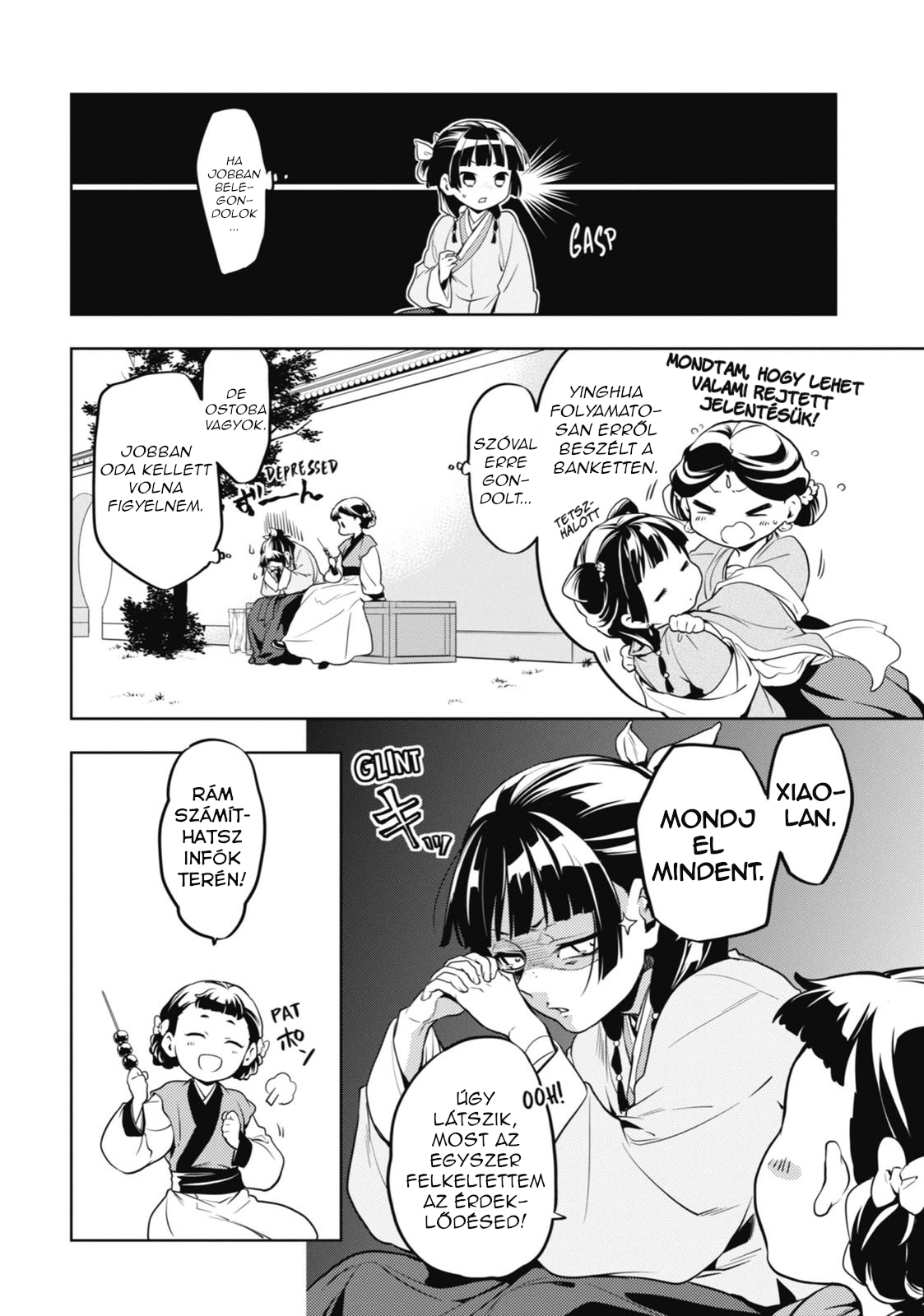 ページ 7