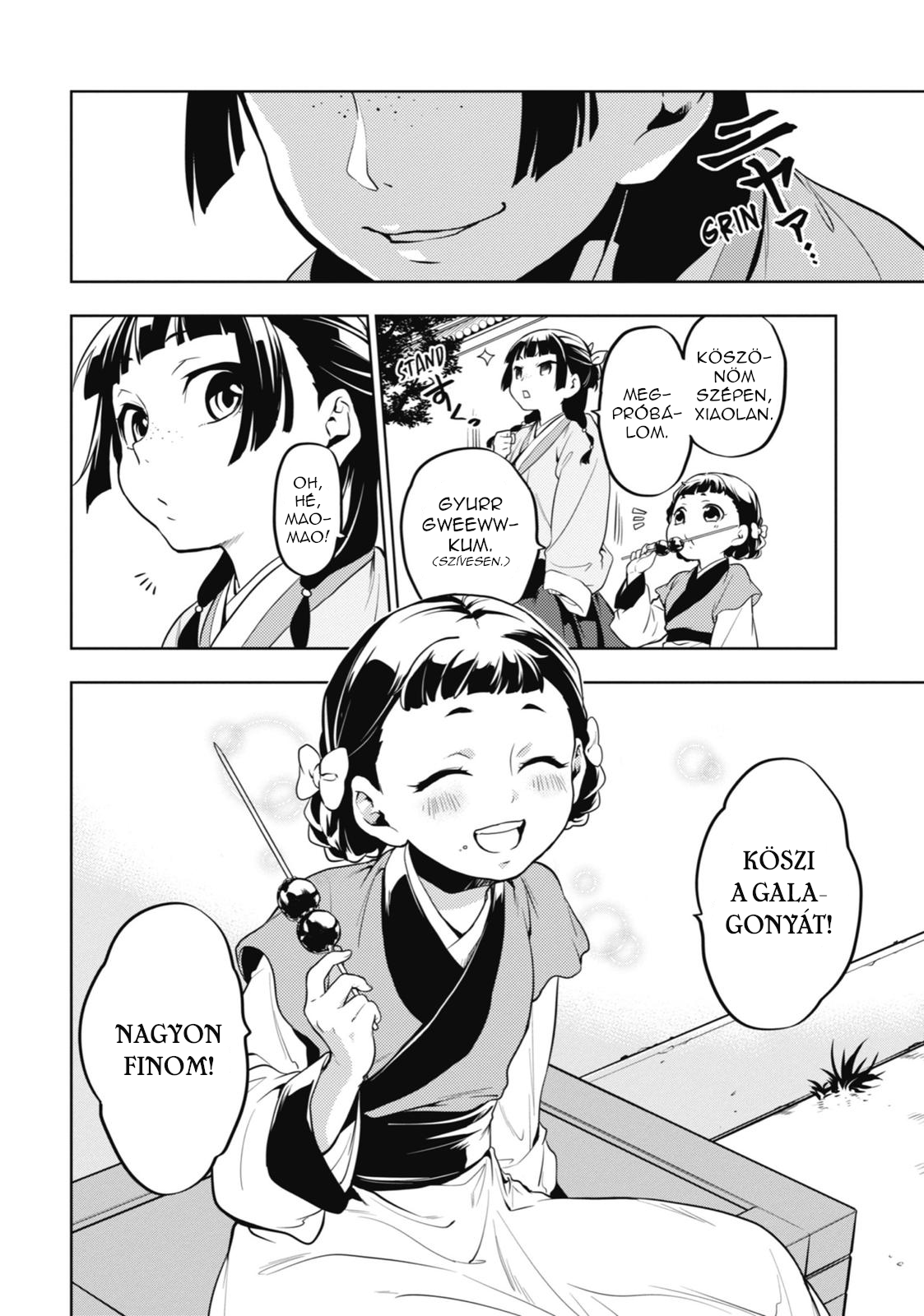 ページ 9