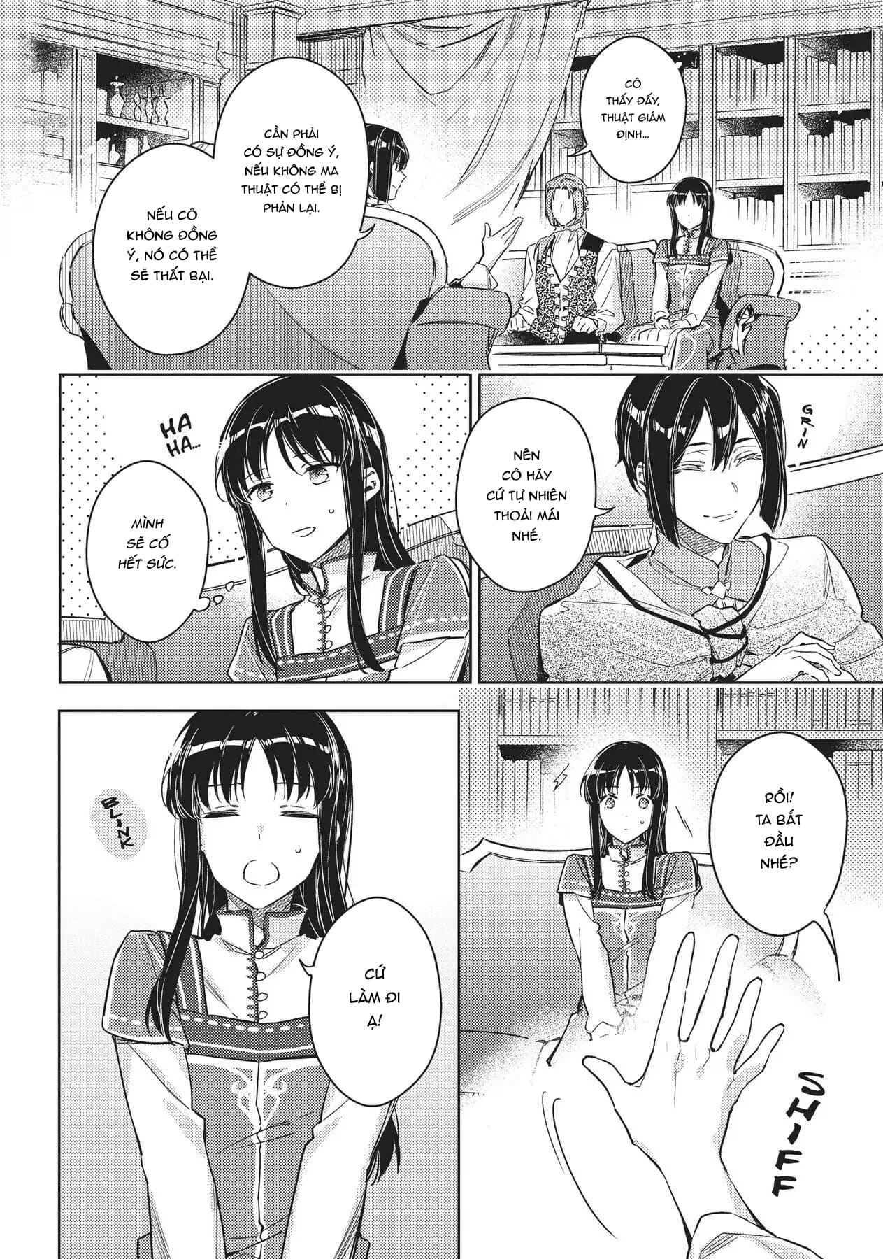 ページ 16