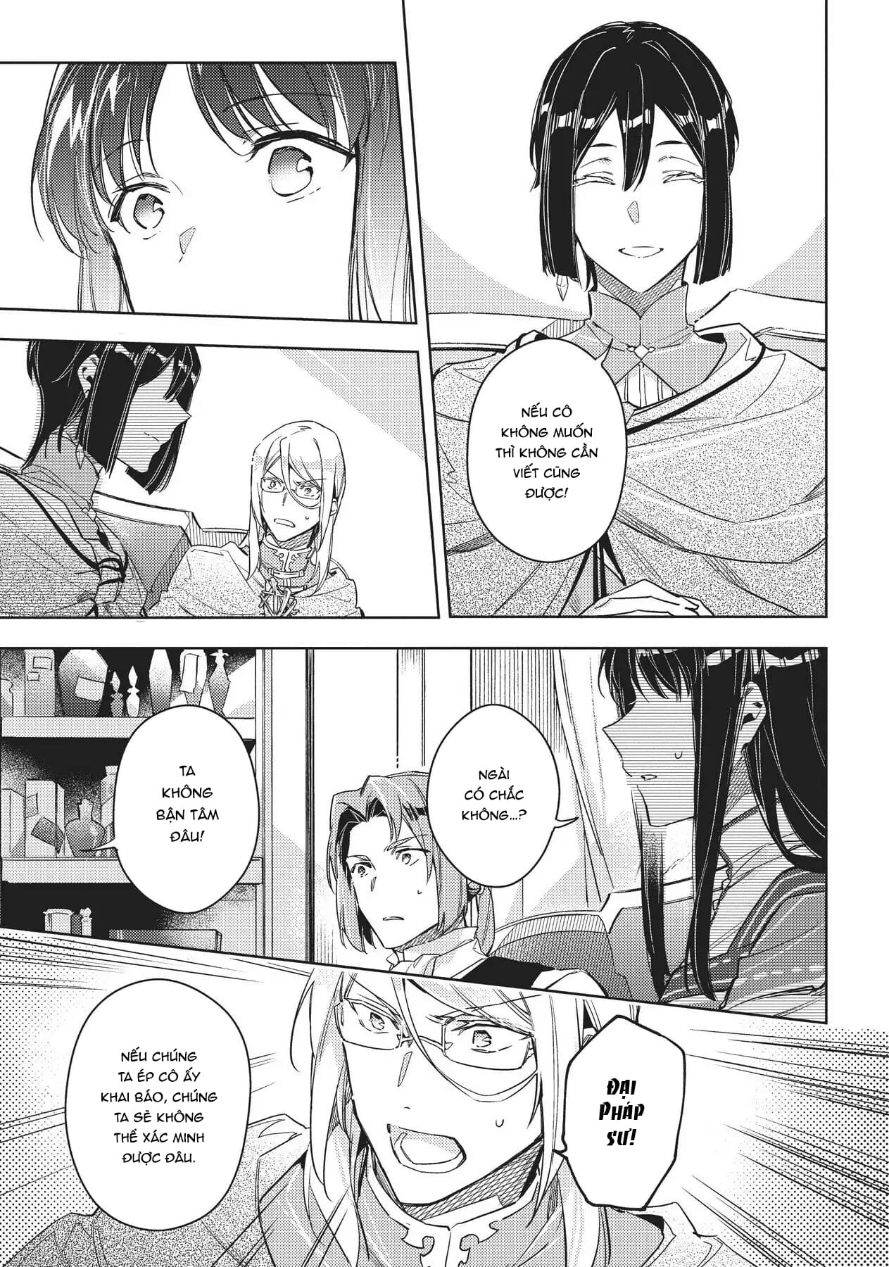 ページ 25