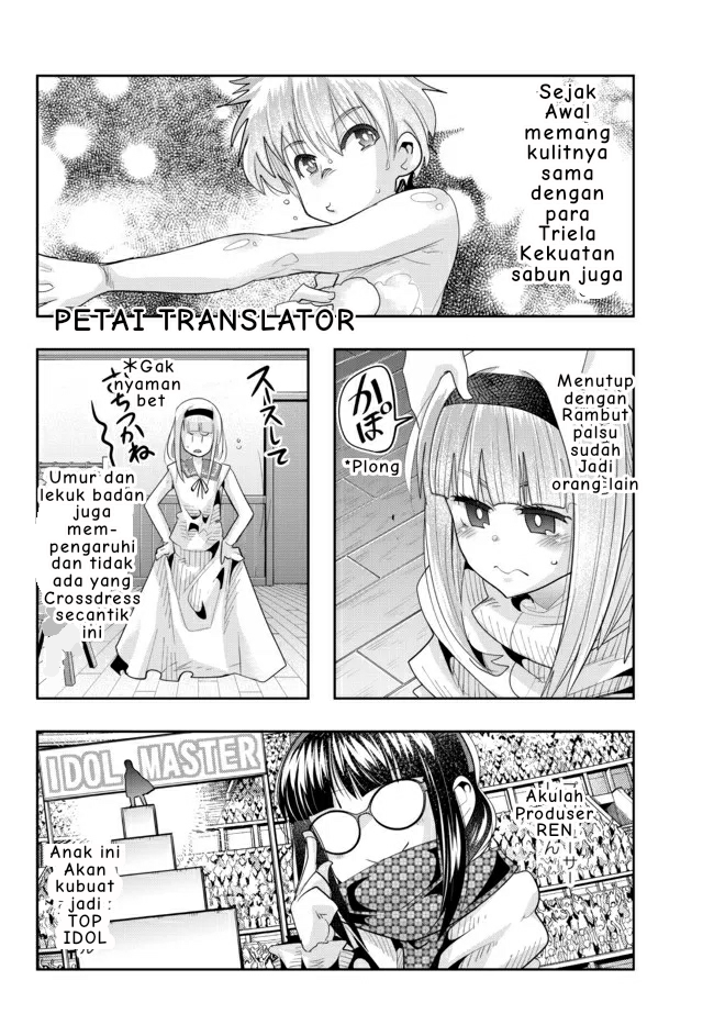 ページ 8