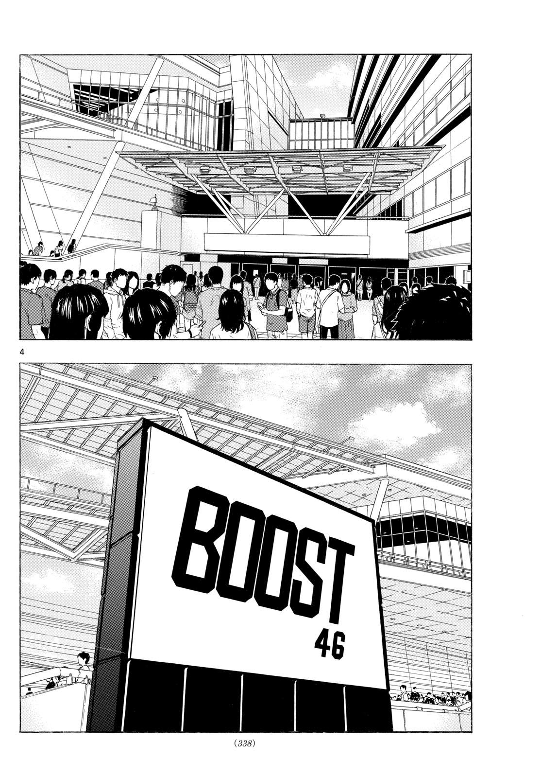ページ 5