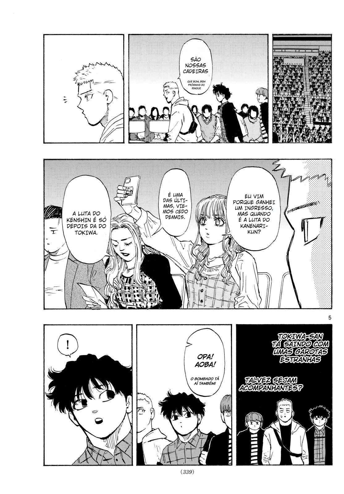 ページ 6