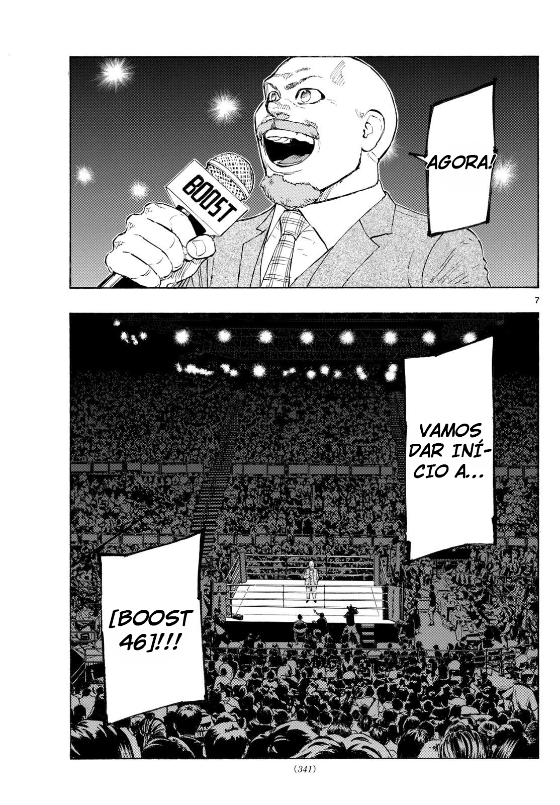 ページ 8