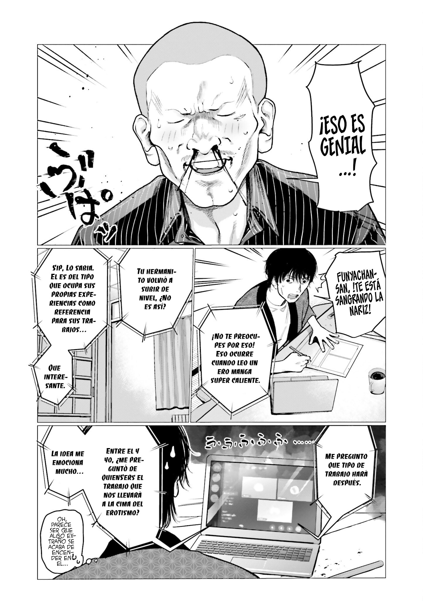 ページ 5