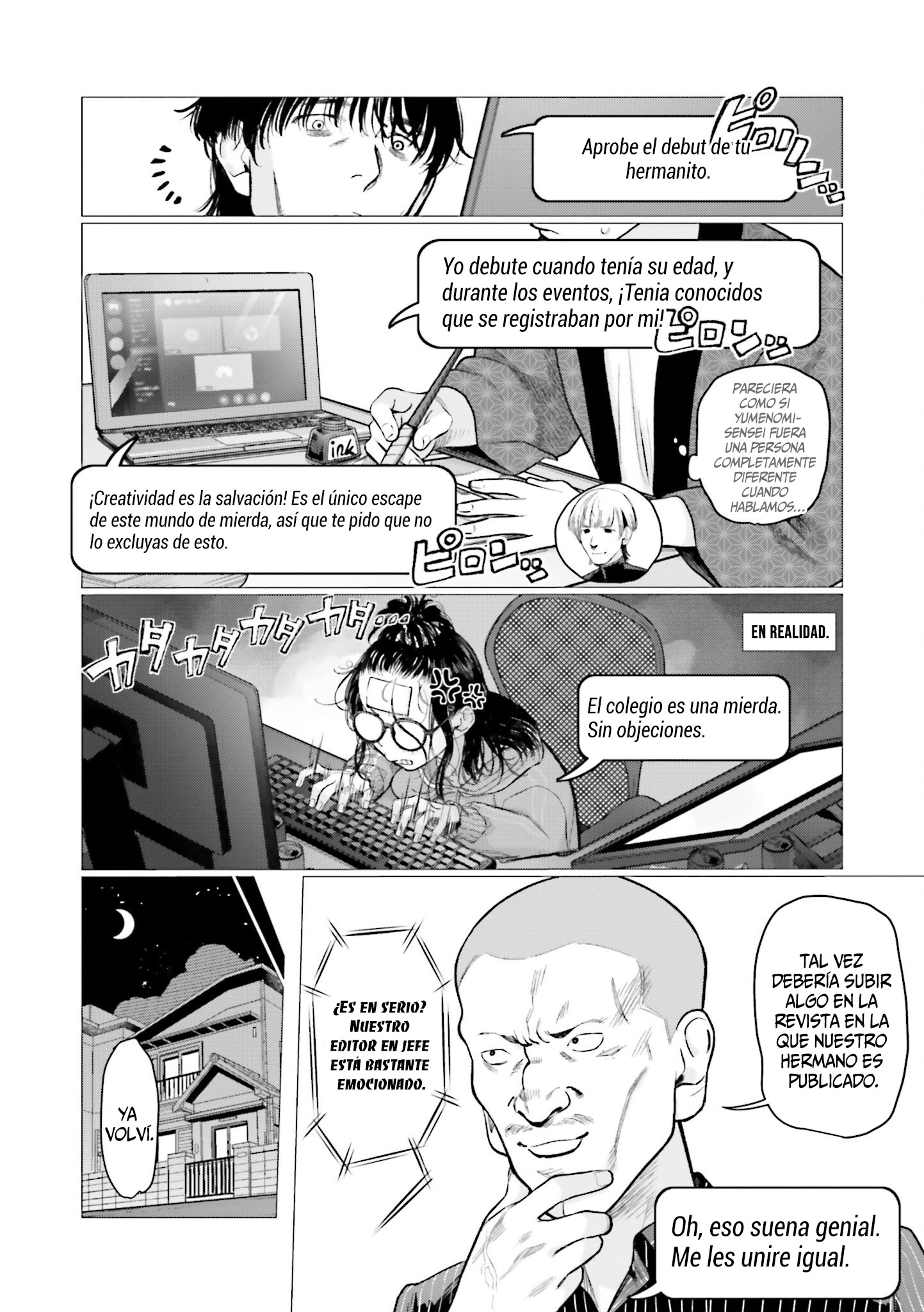 ページ 6