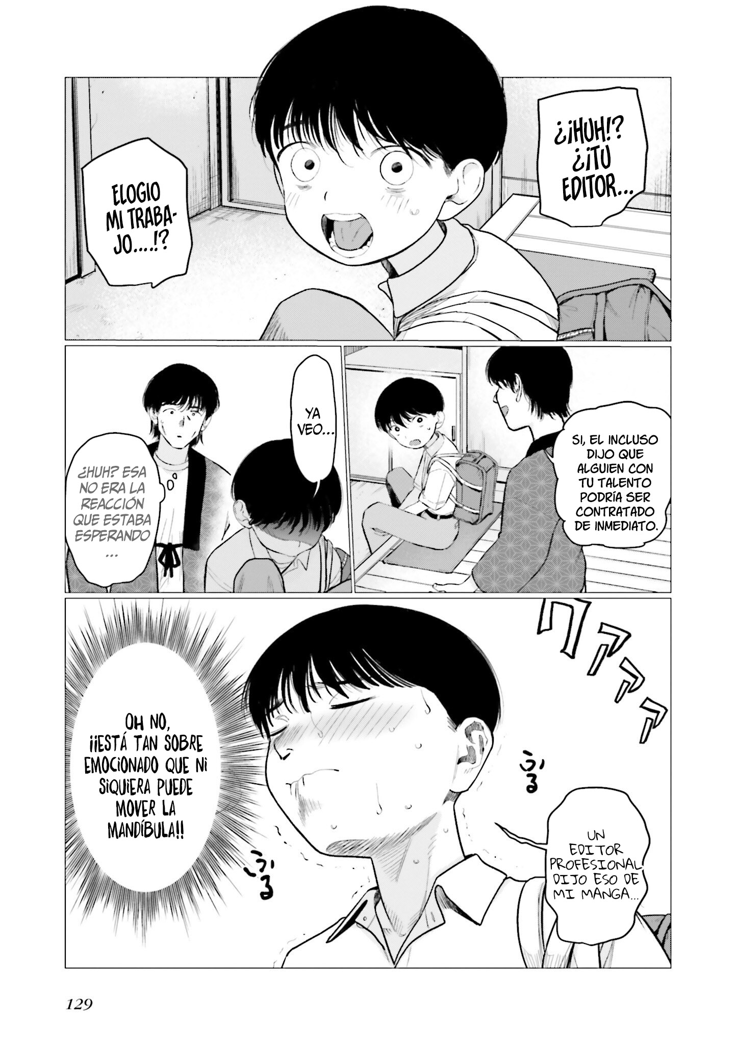 ページ 7