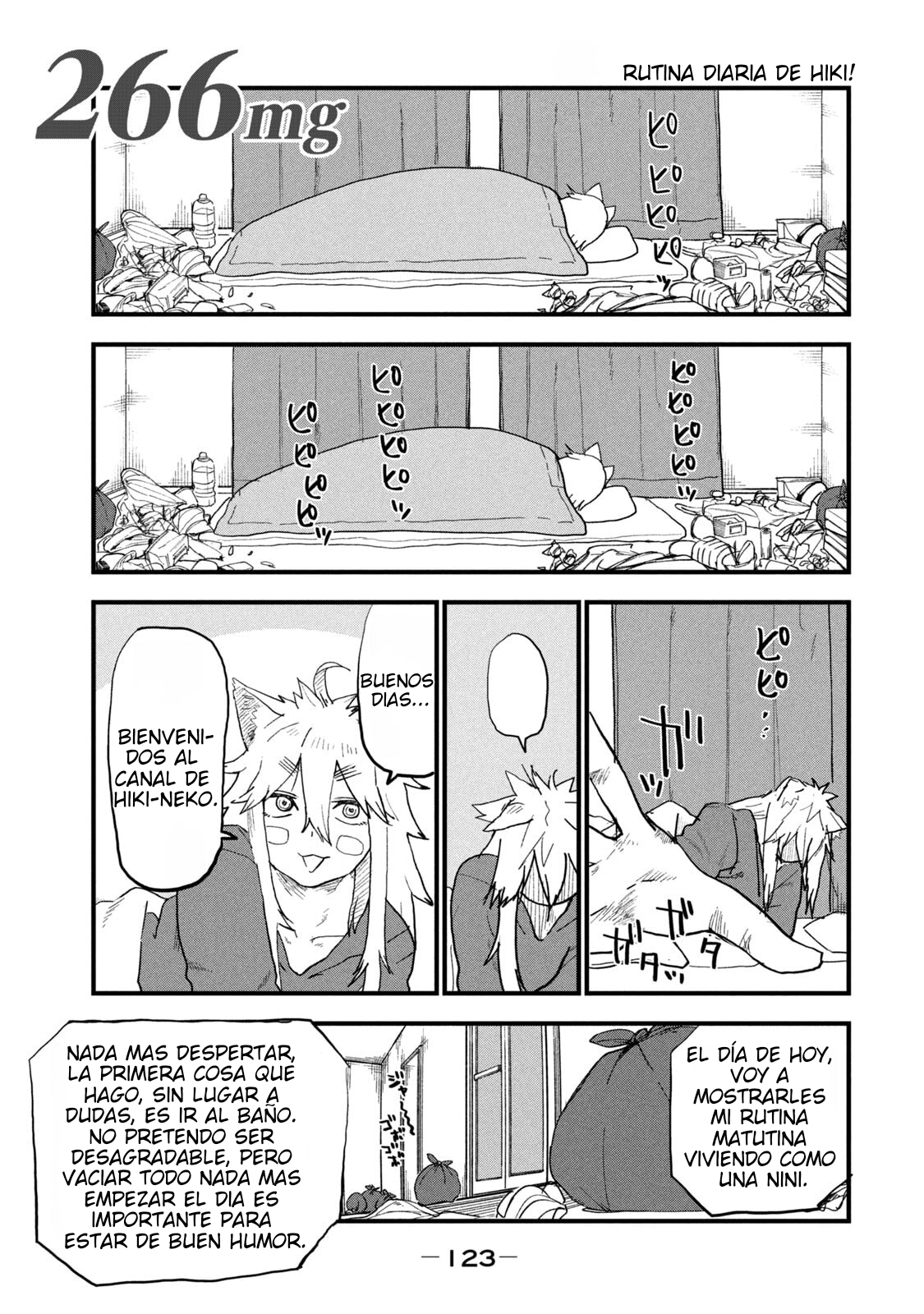 ページ 1