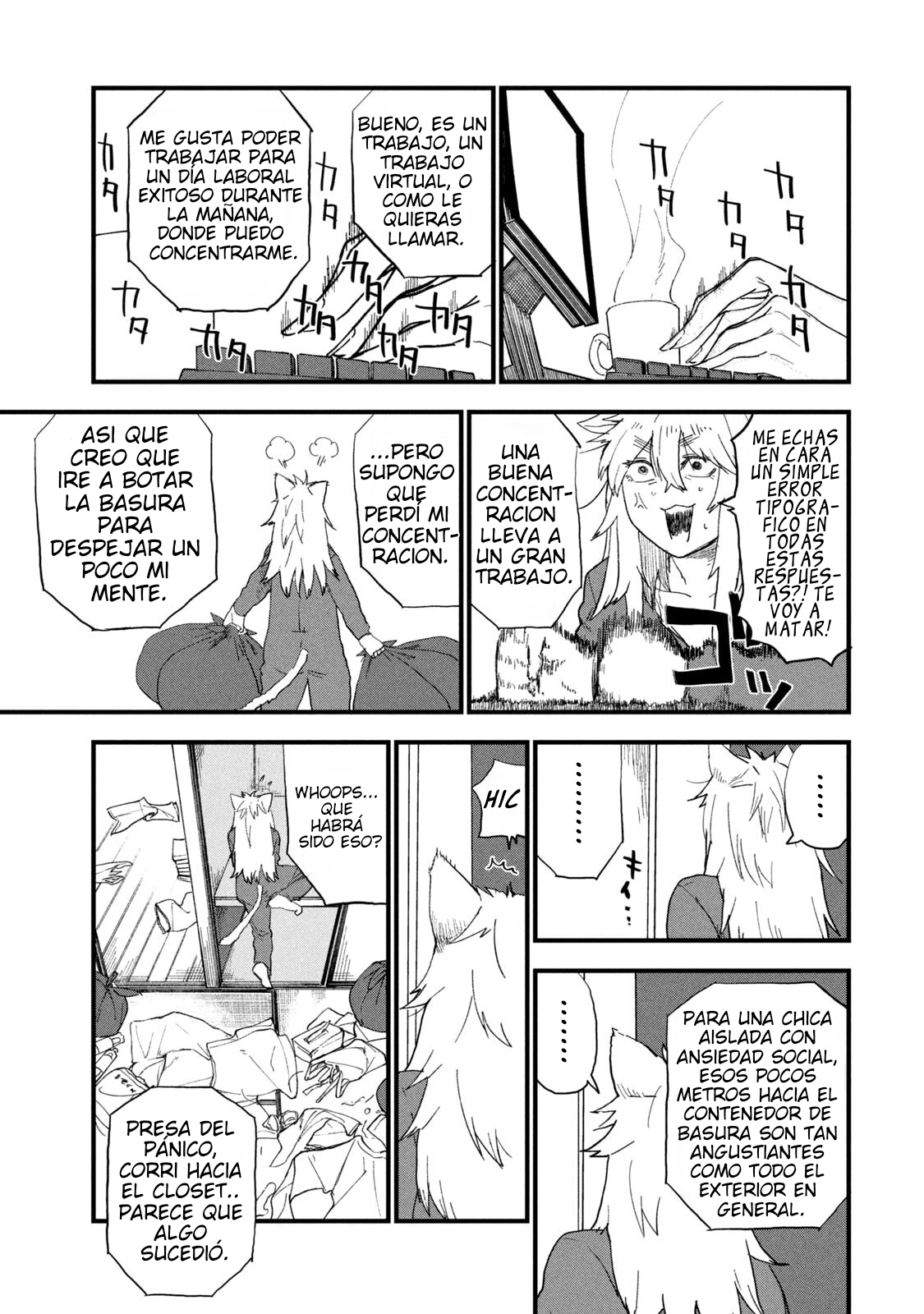 ページ 3