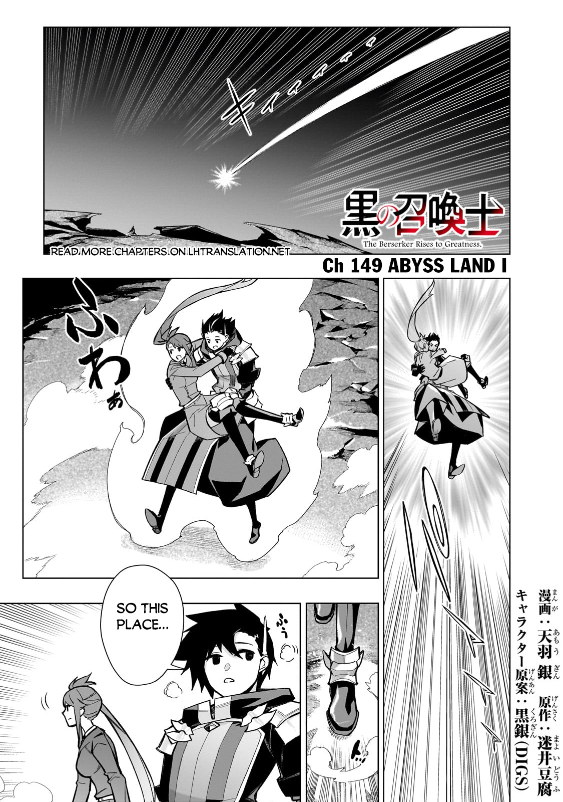 ページ 2