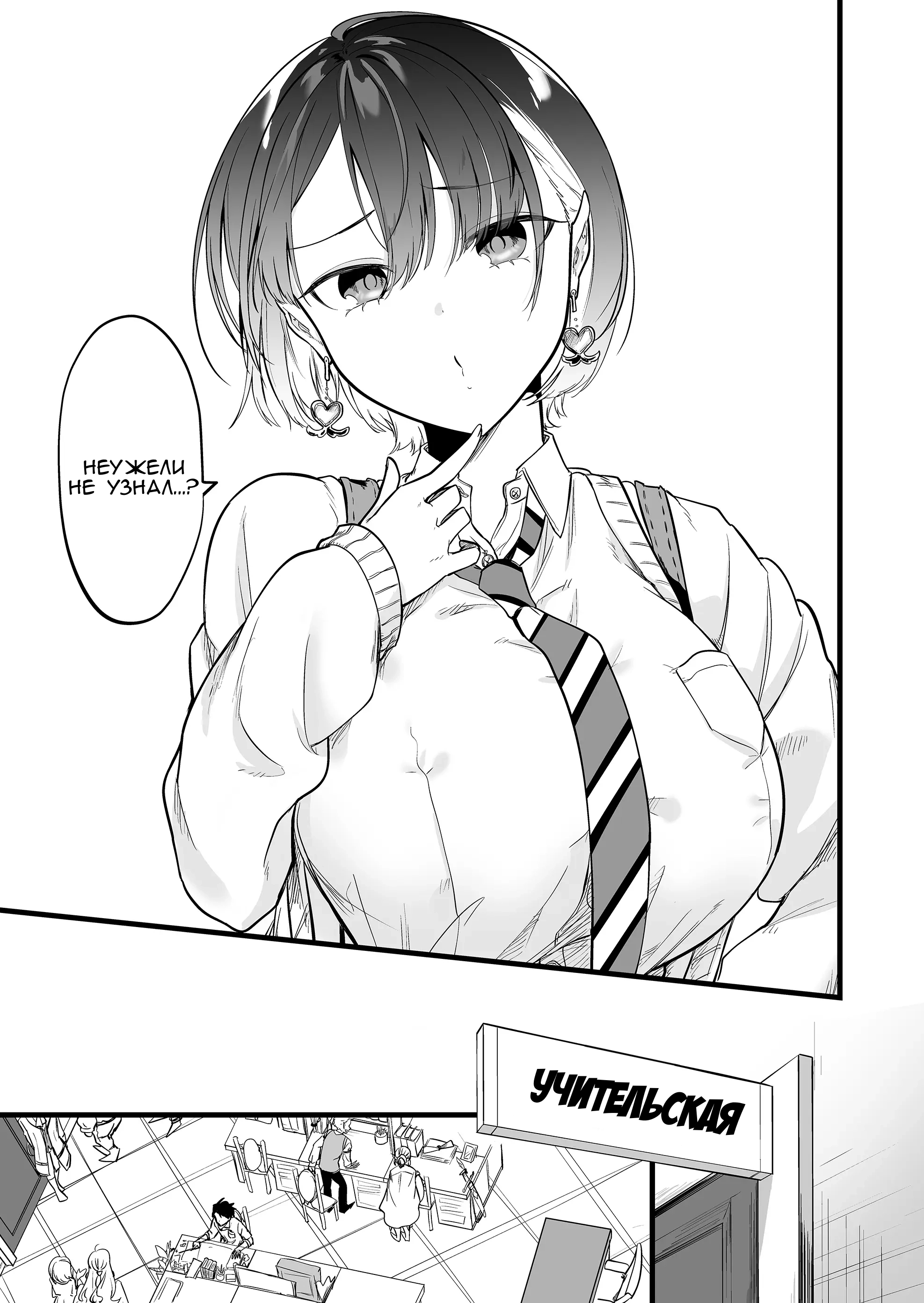 ページ 19
