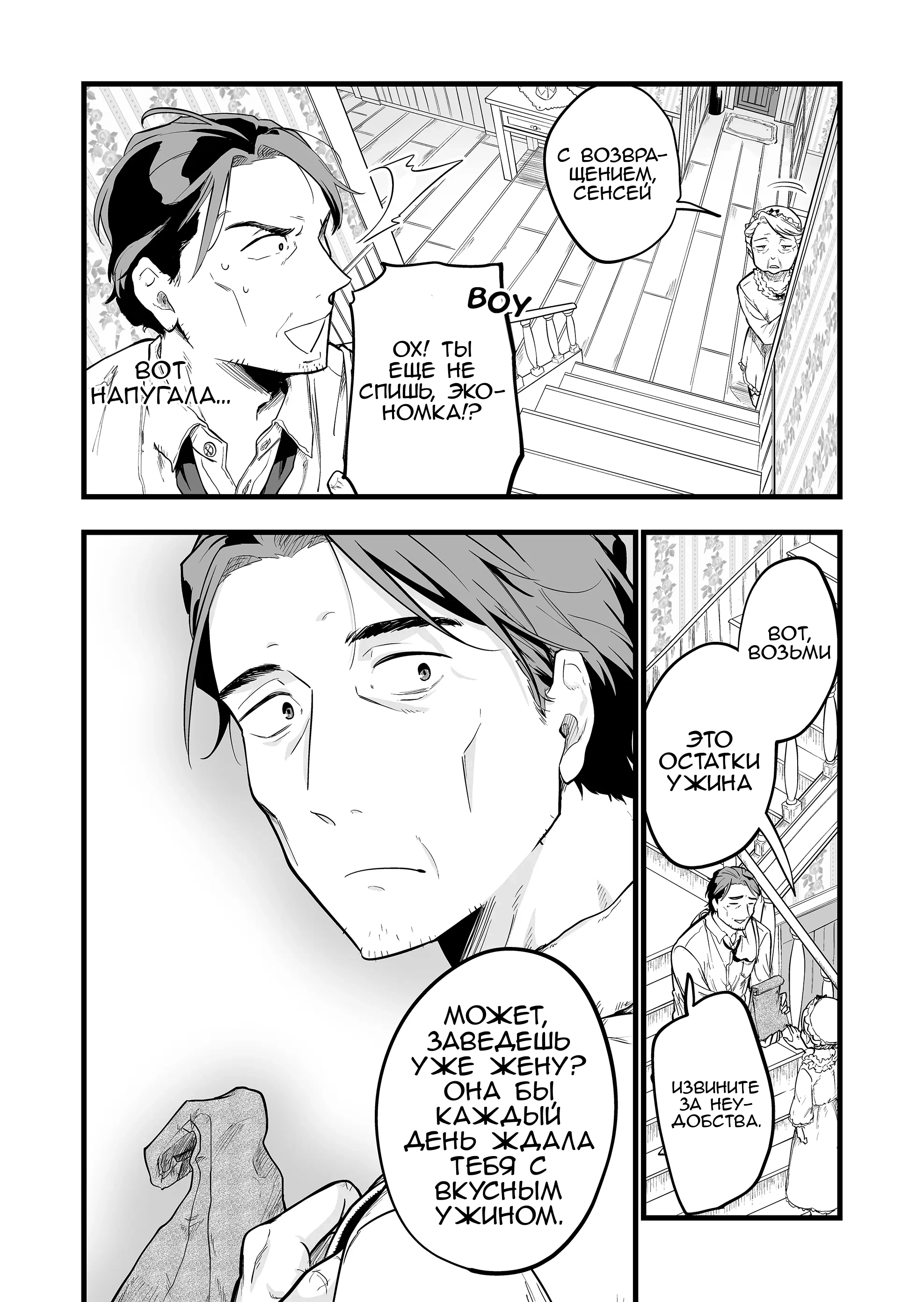 ページ 24