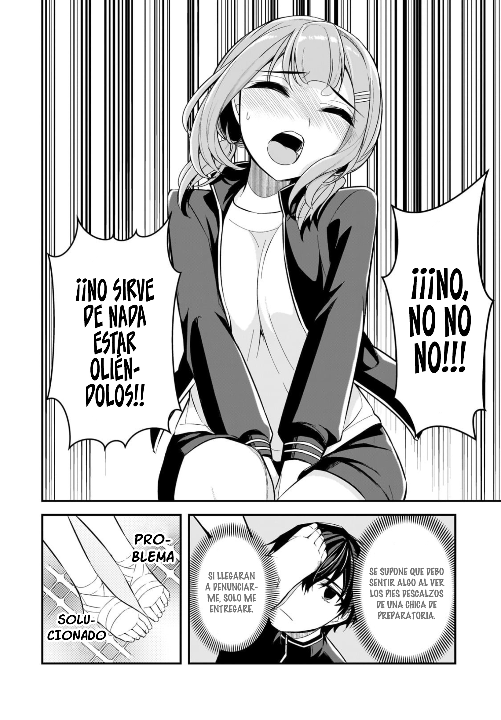 ページ 13