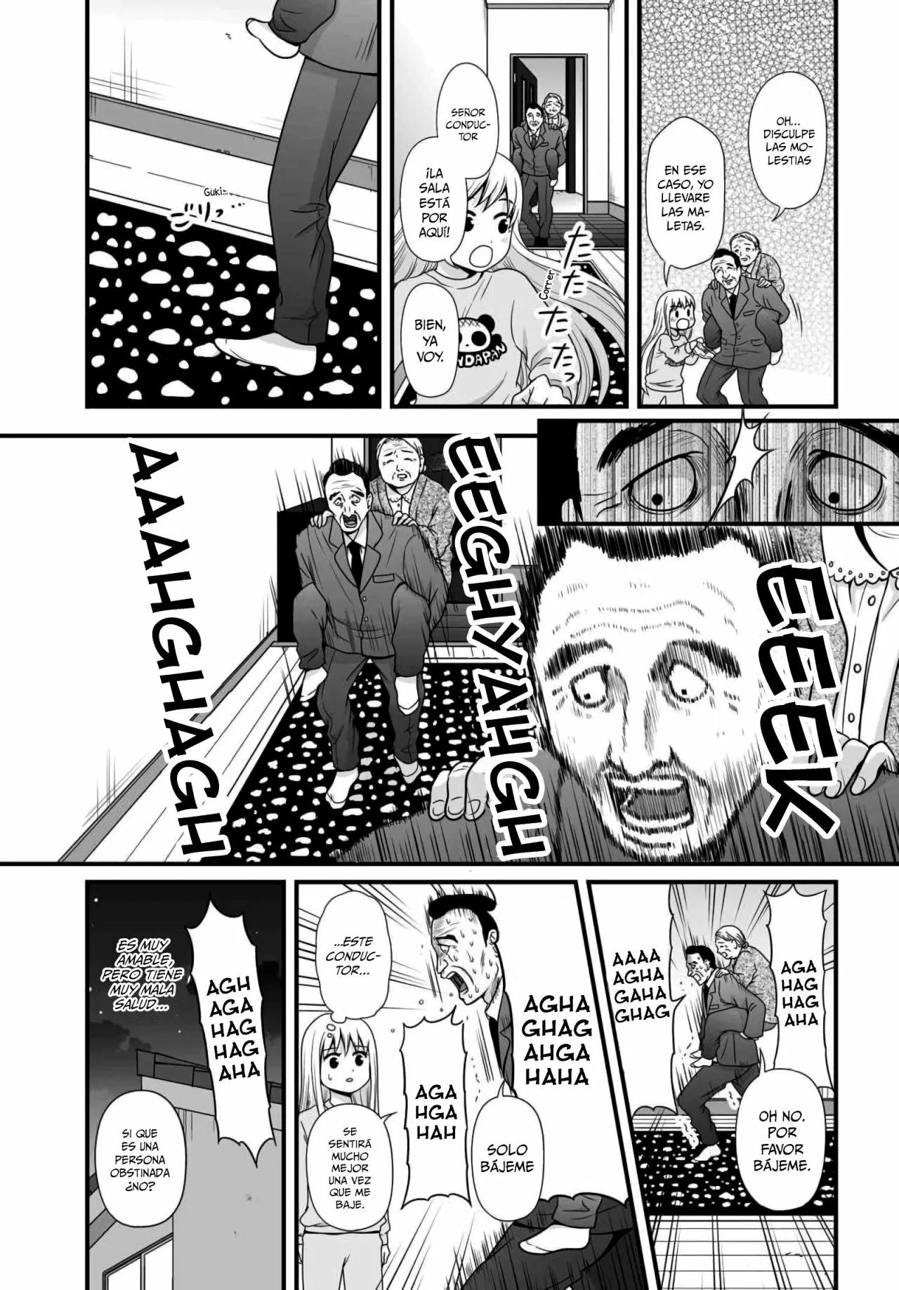 ページ 17