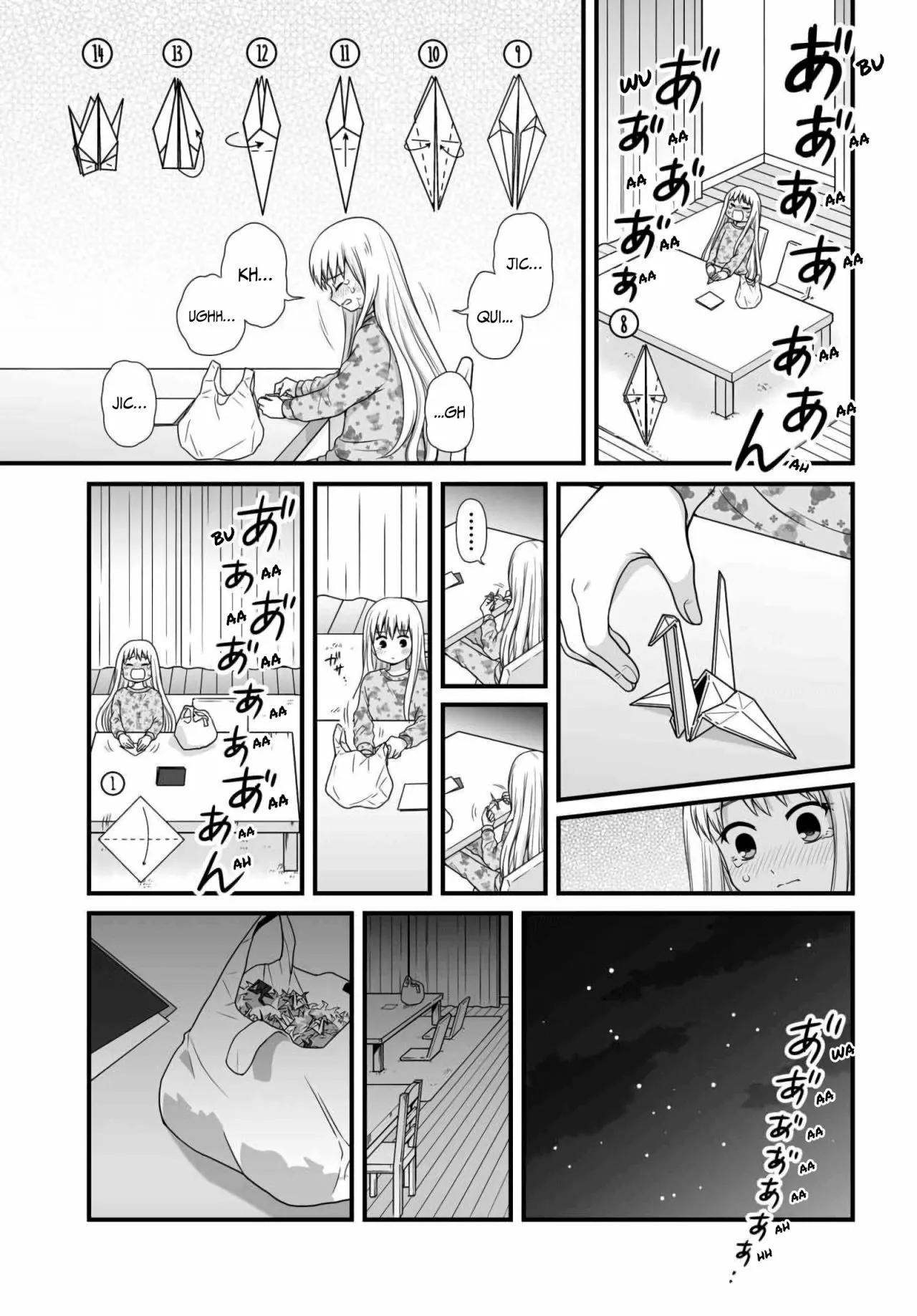 ページ 7
