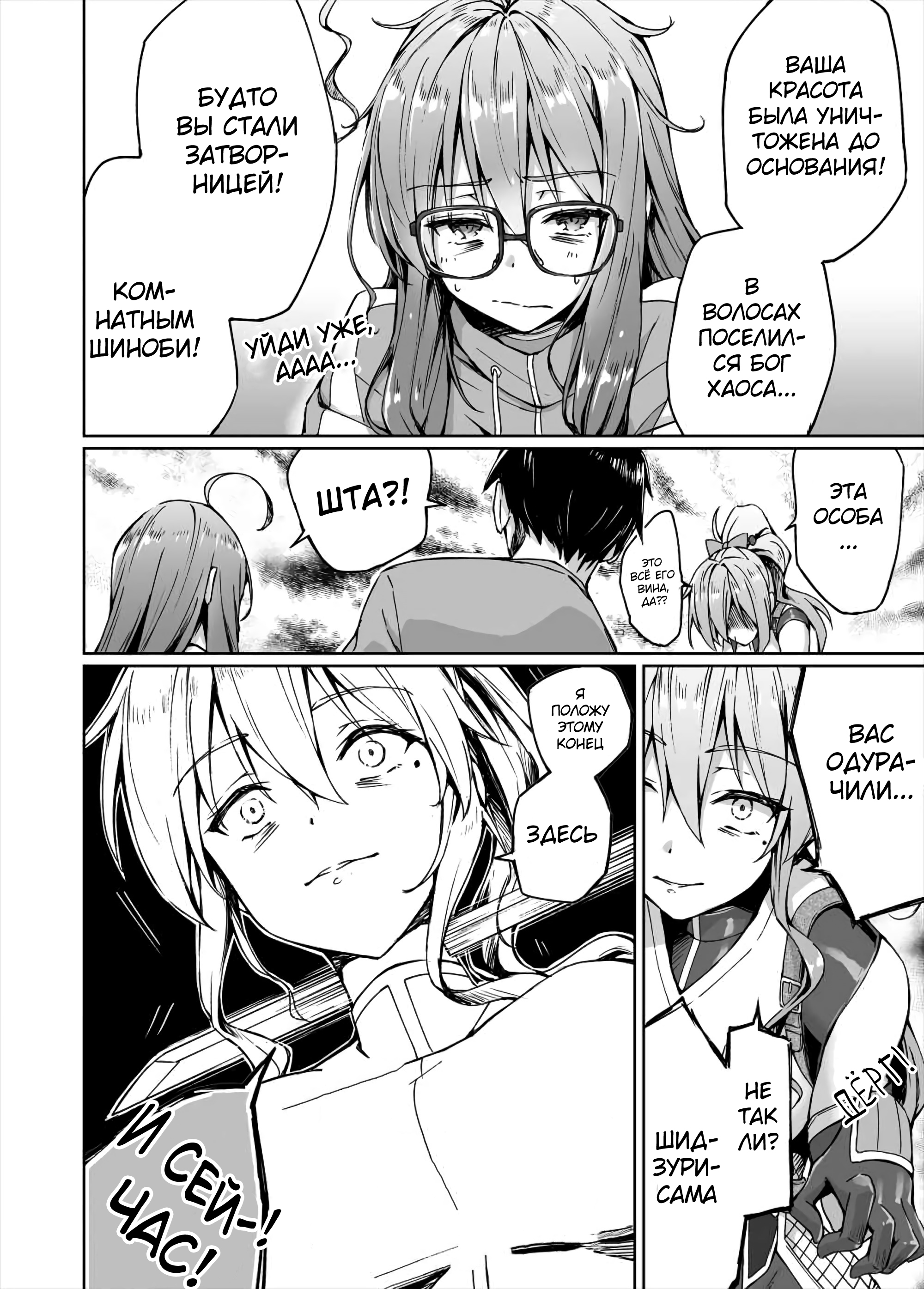 ページ 2