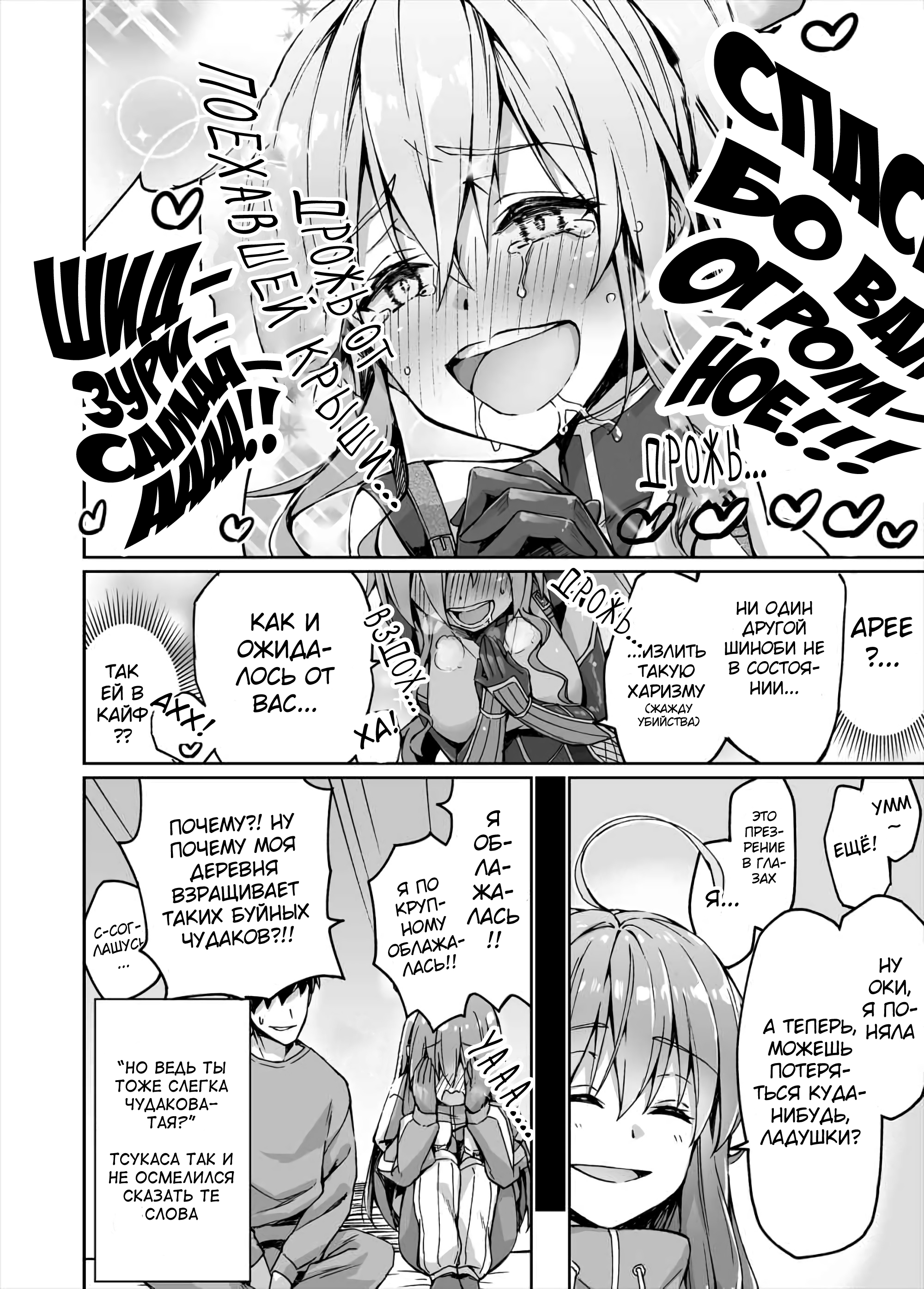 ページ 4