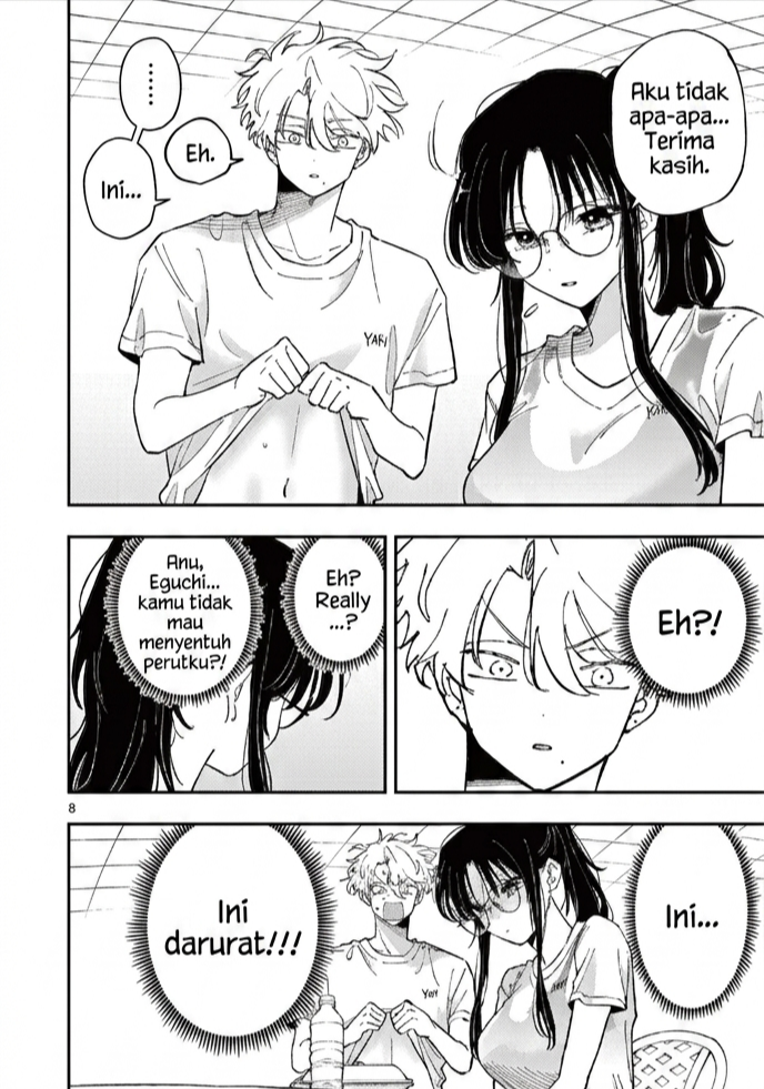ページ 8
