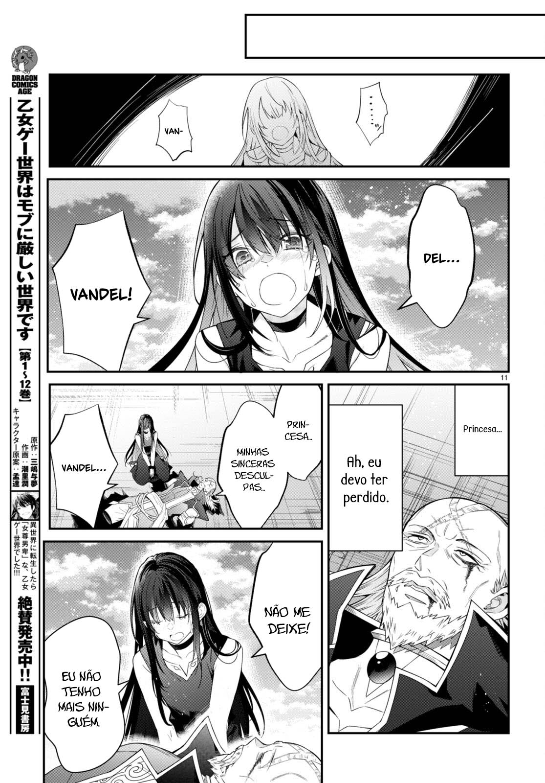 ページ 13