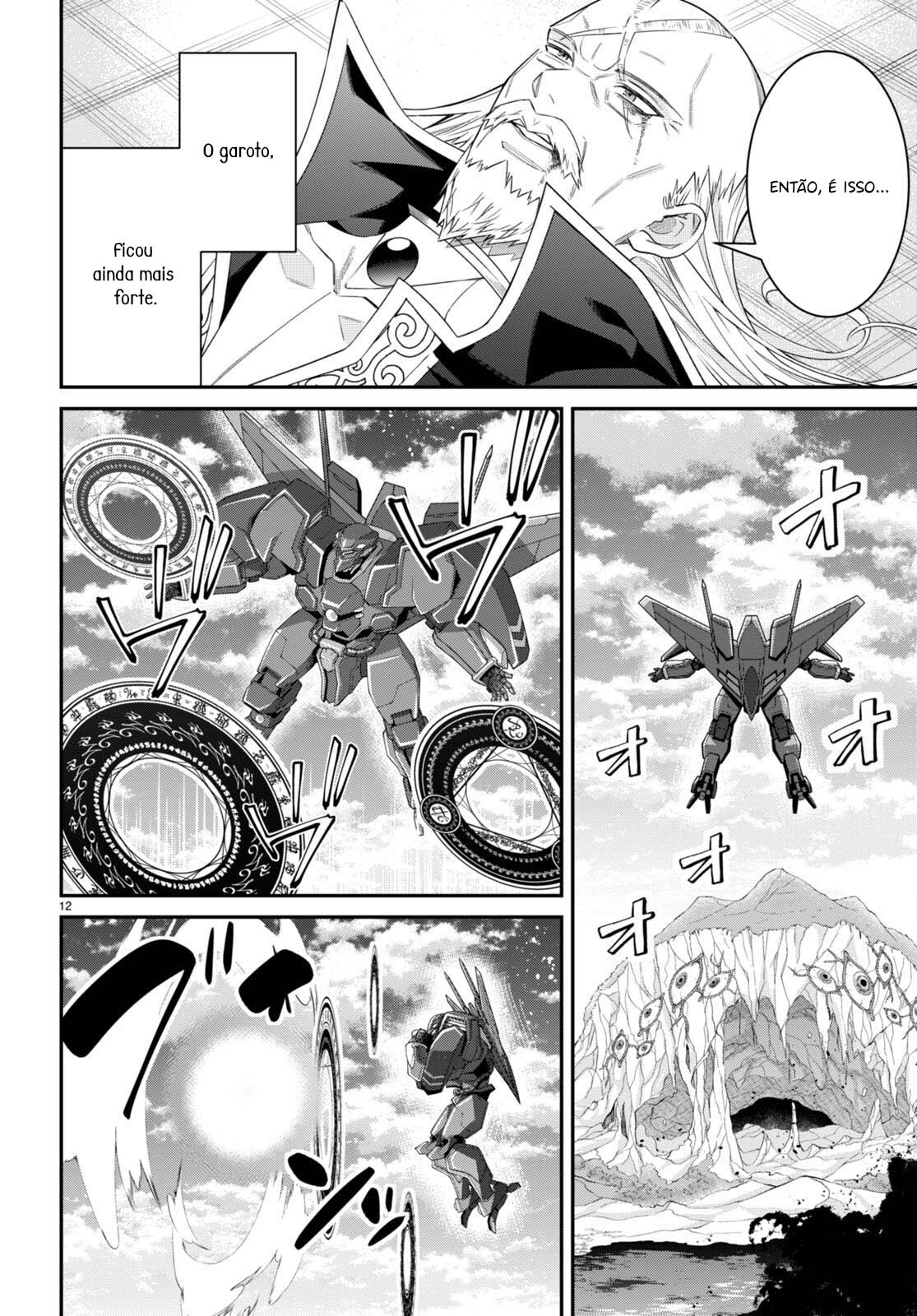 ページ 14
