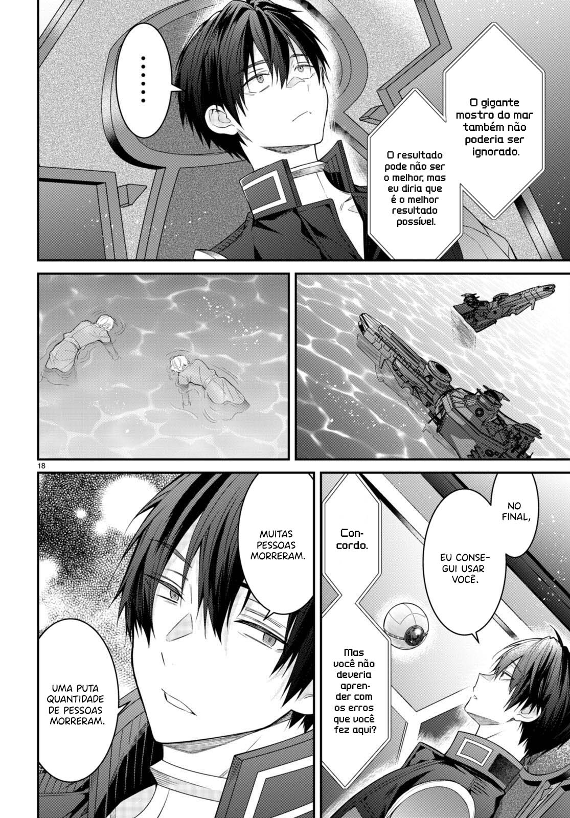 ページ 20