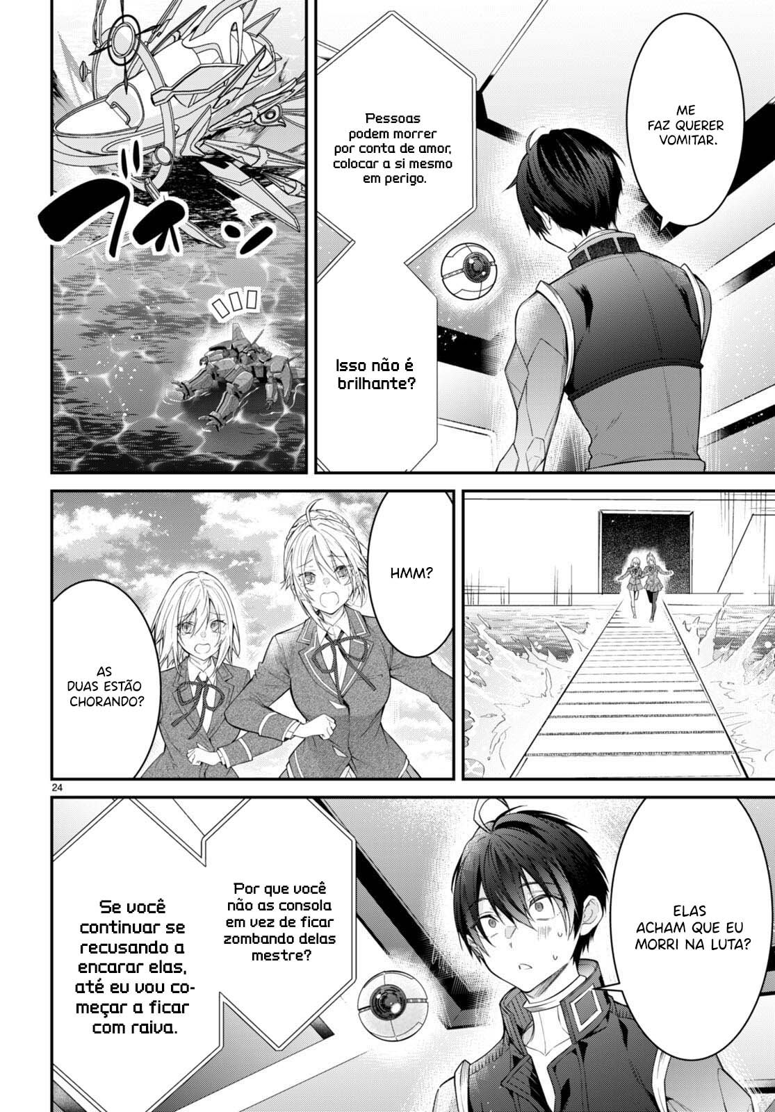 ページ 26