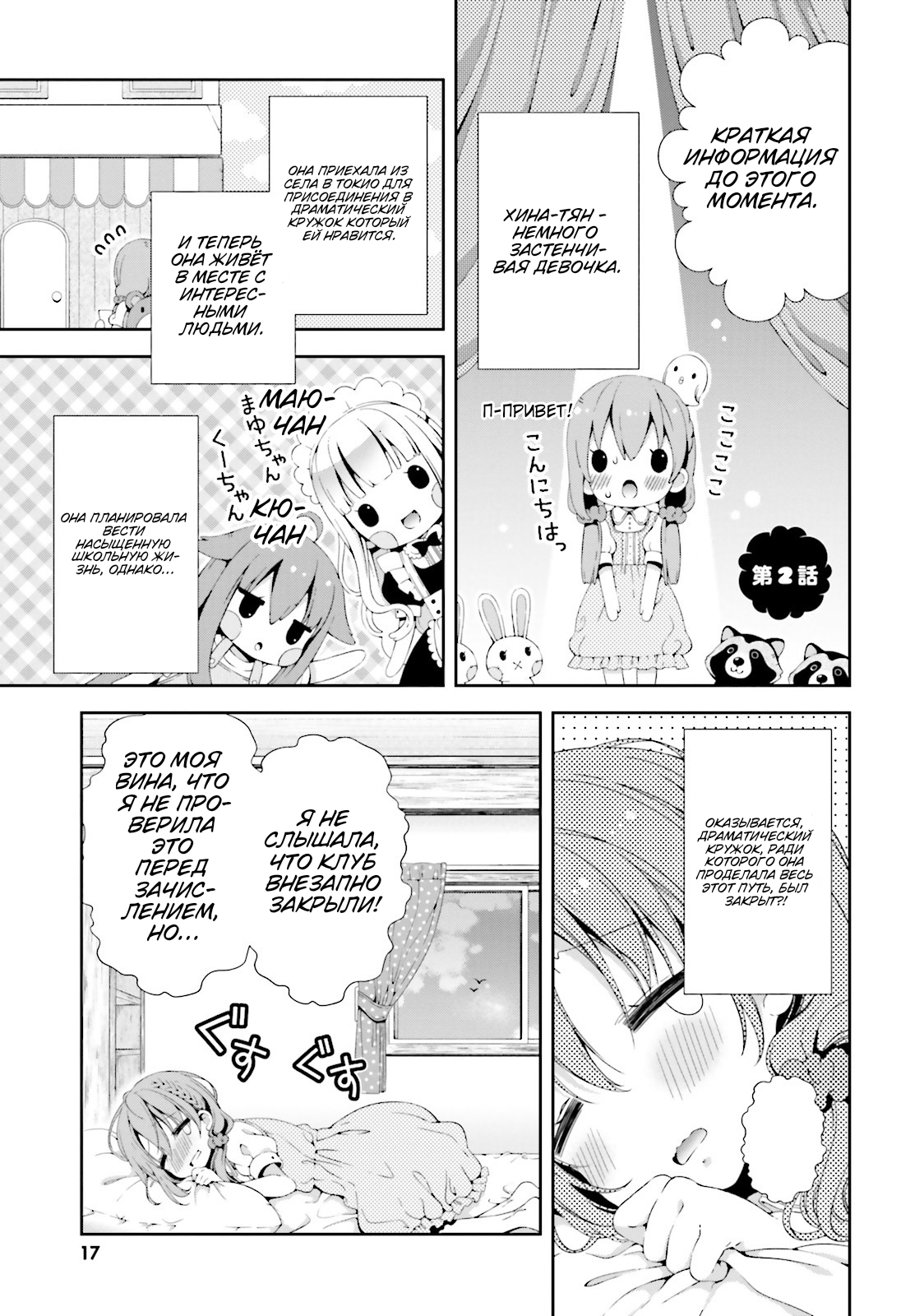 ページ 1