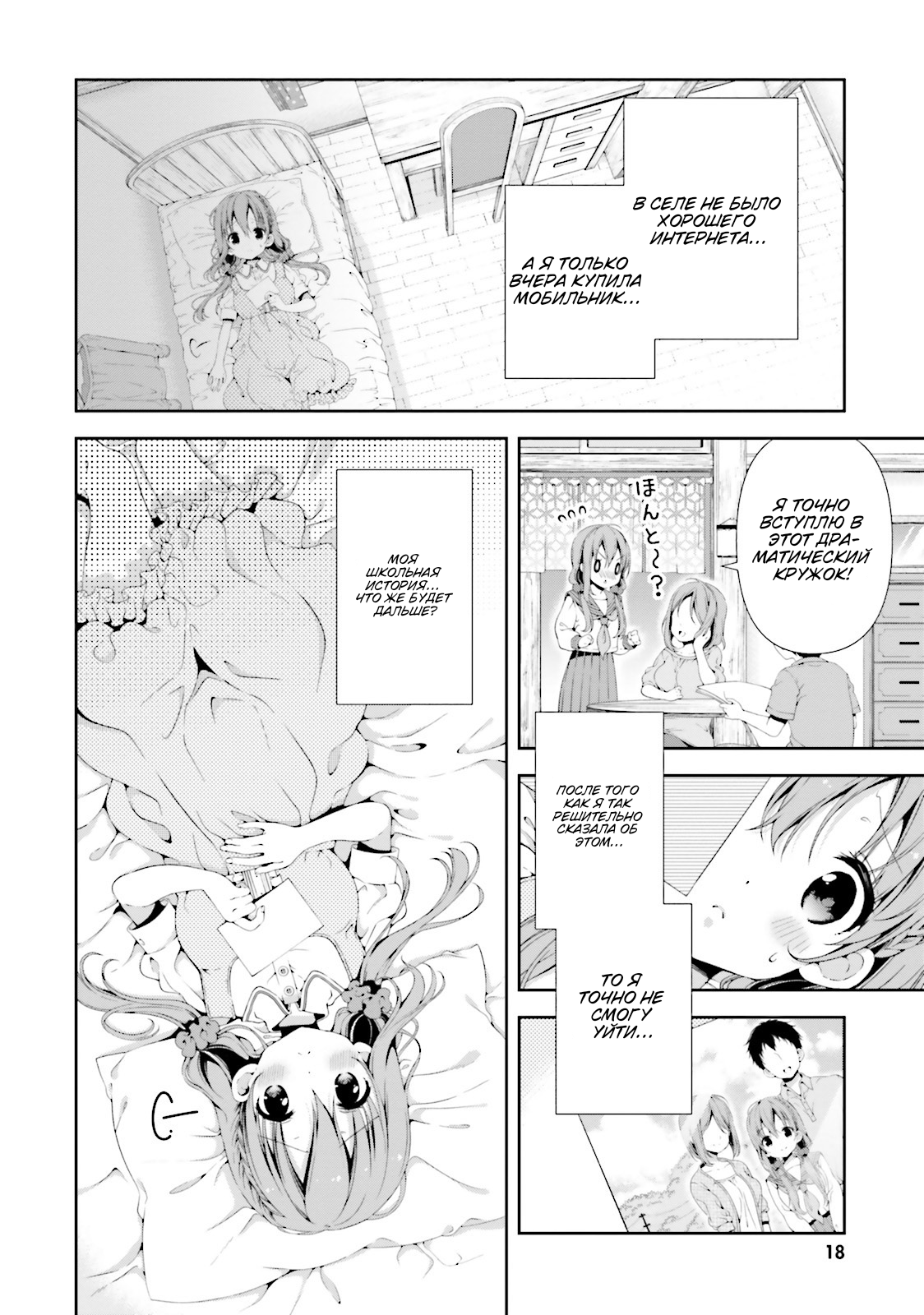 ページ 3