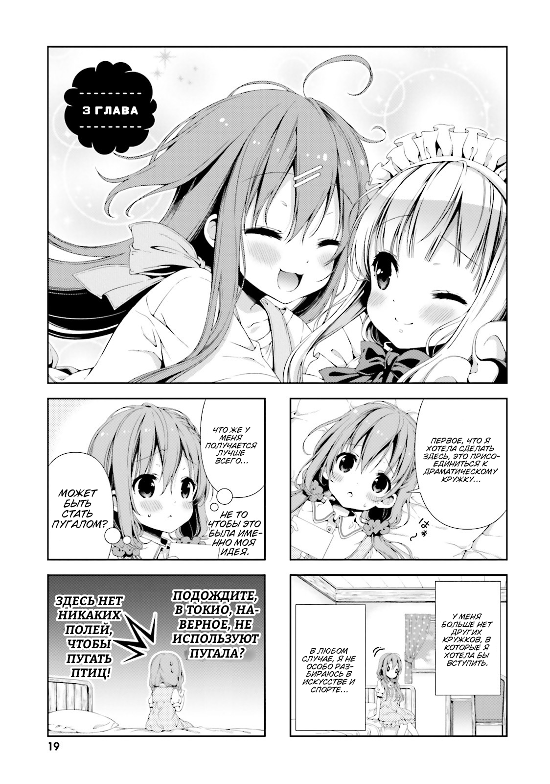 ページ 4