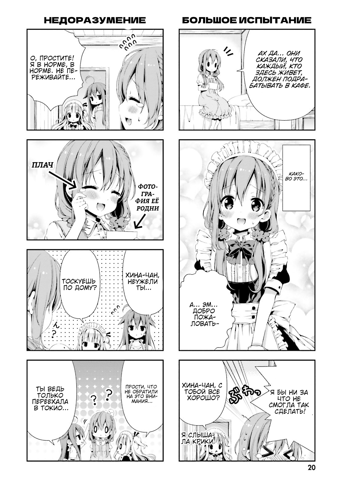 ページ 5