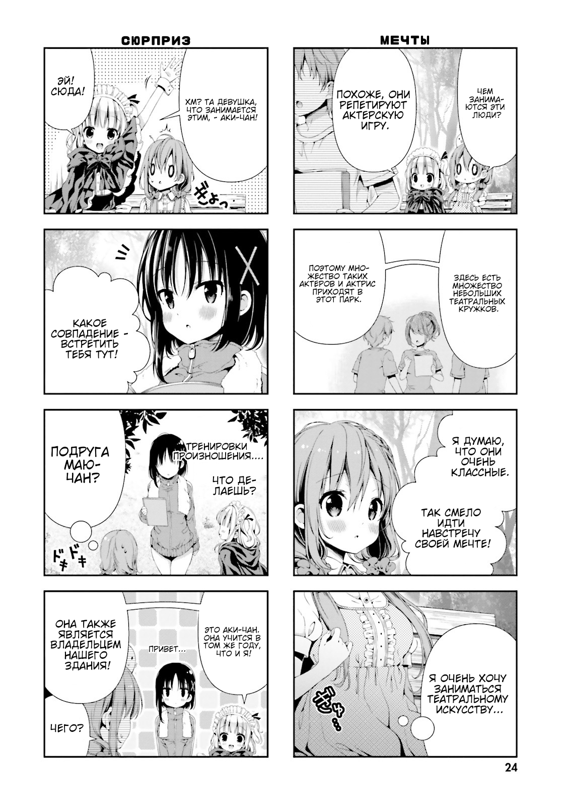 ページ 9