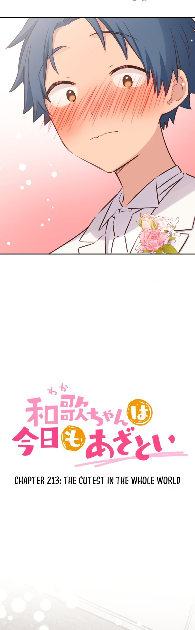 ページ 6