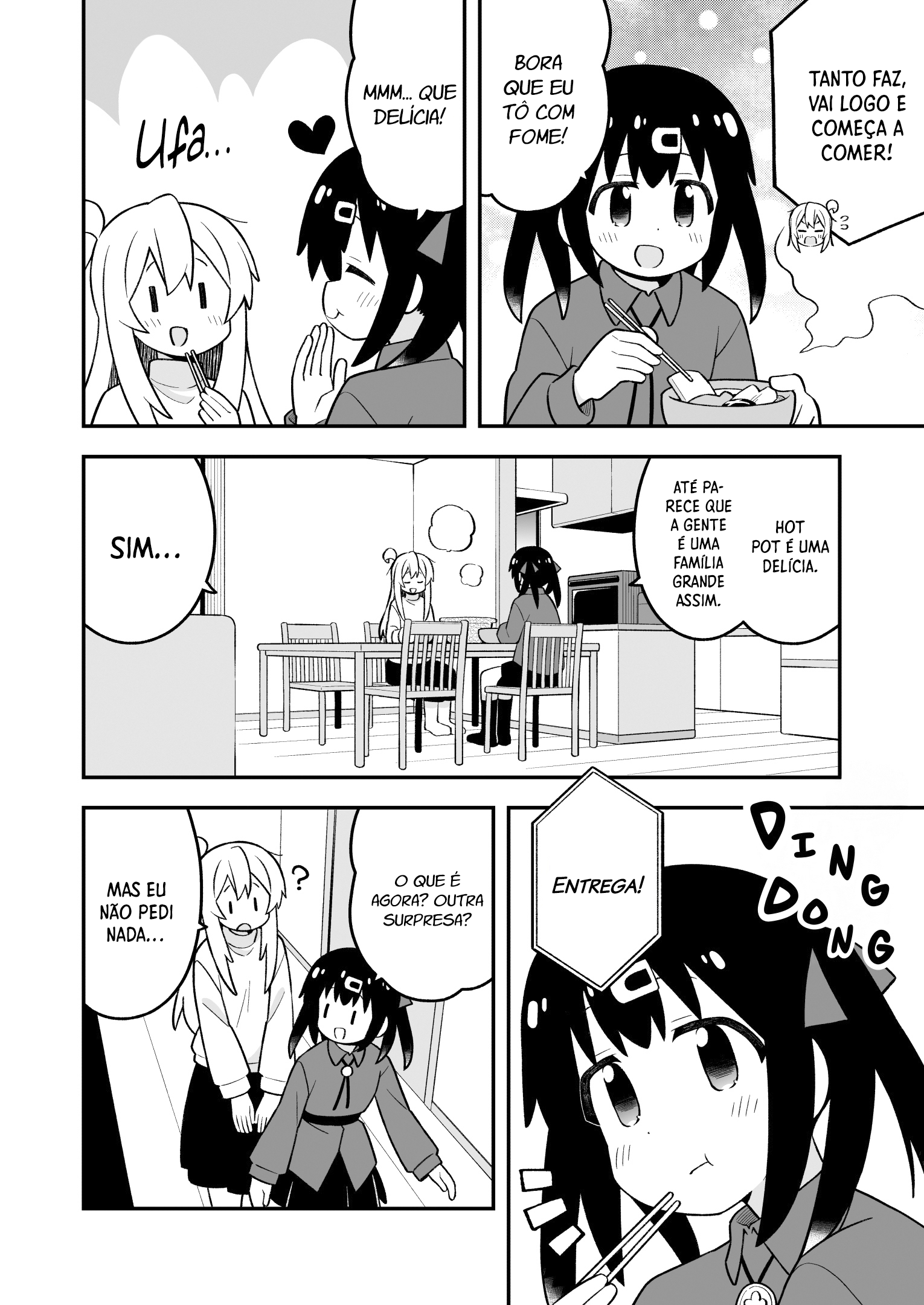 ページ 11
