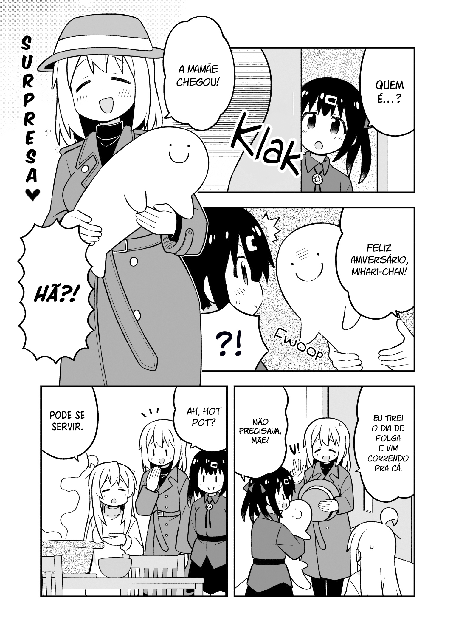 ページ 12