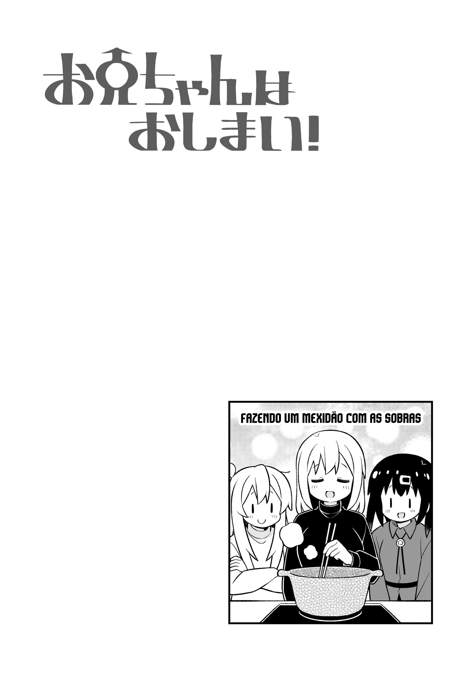ページ 14