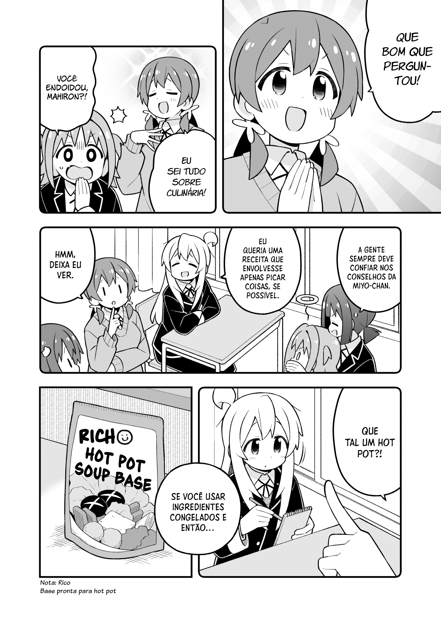 ページ 5