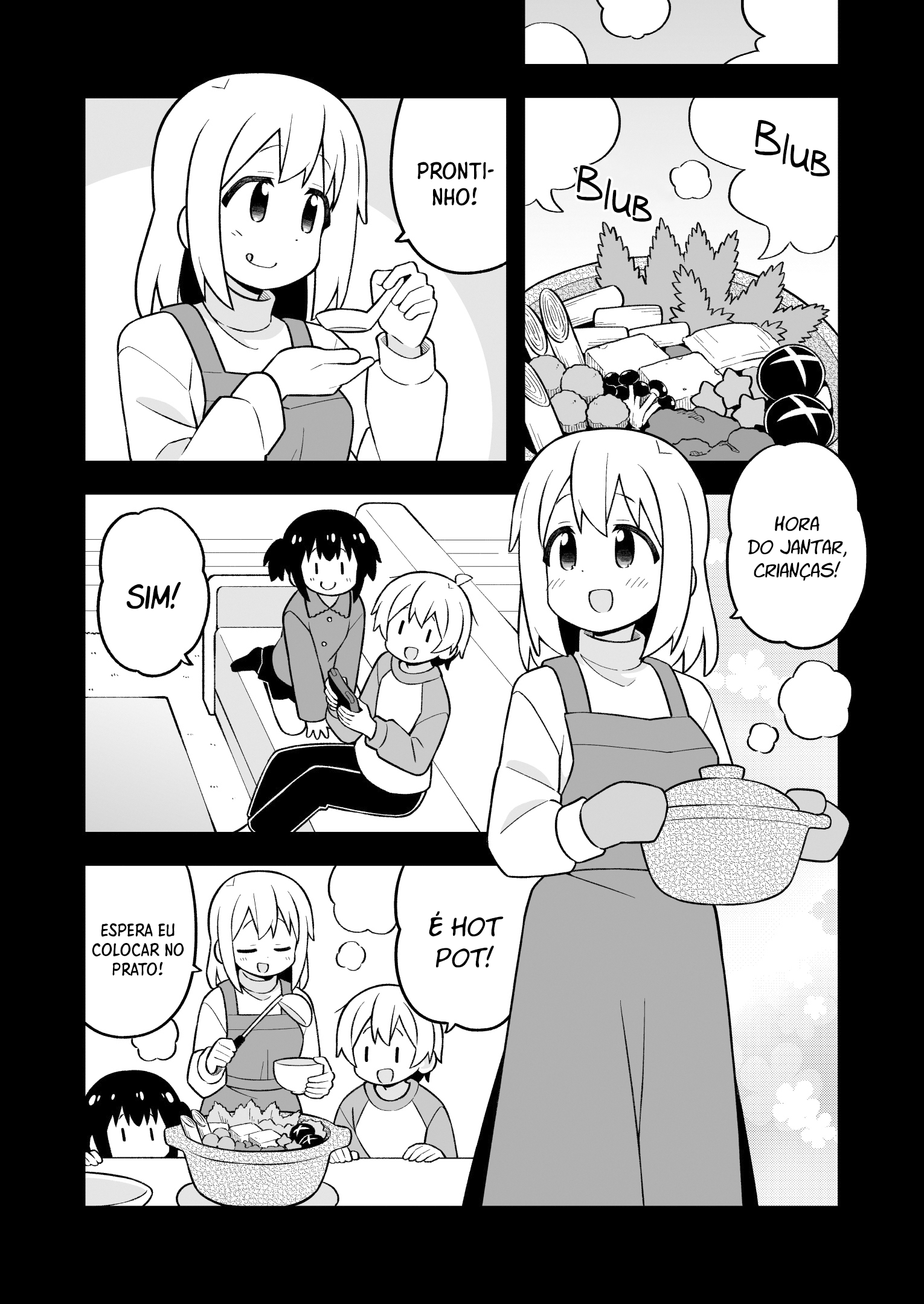 ページ 7