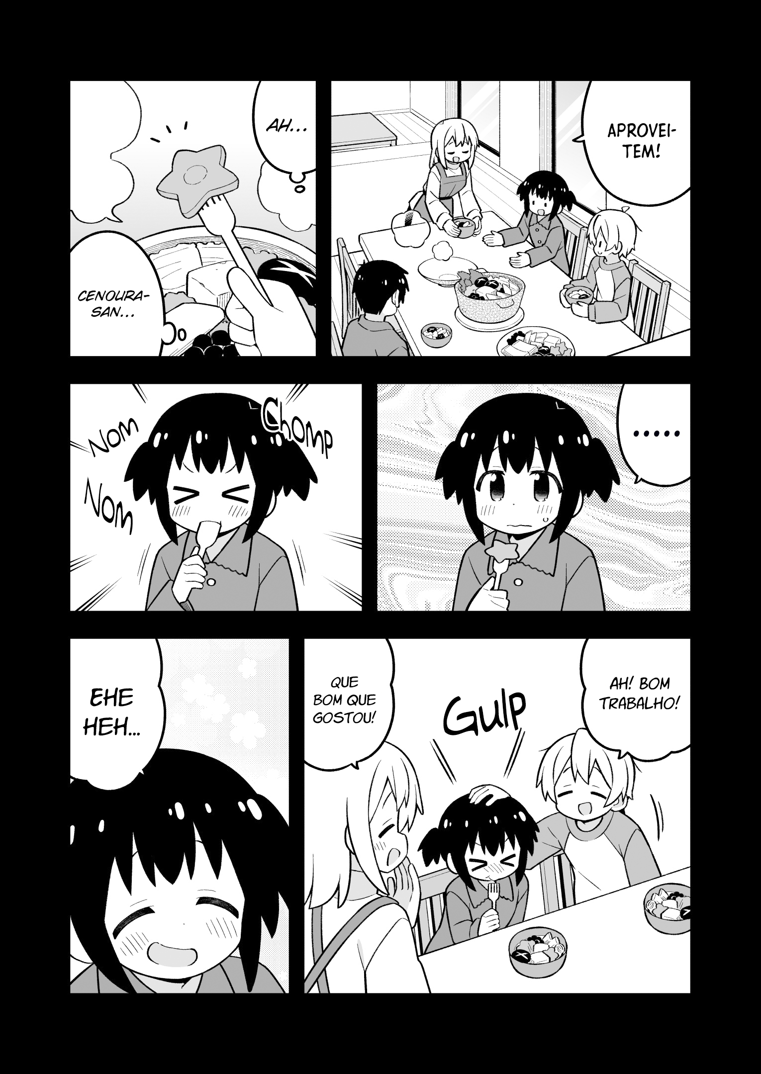 ページ 8