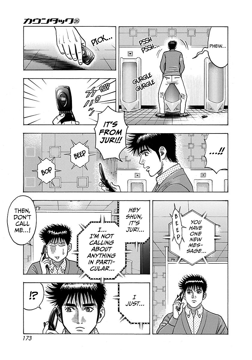 ページ 9