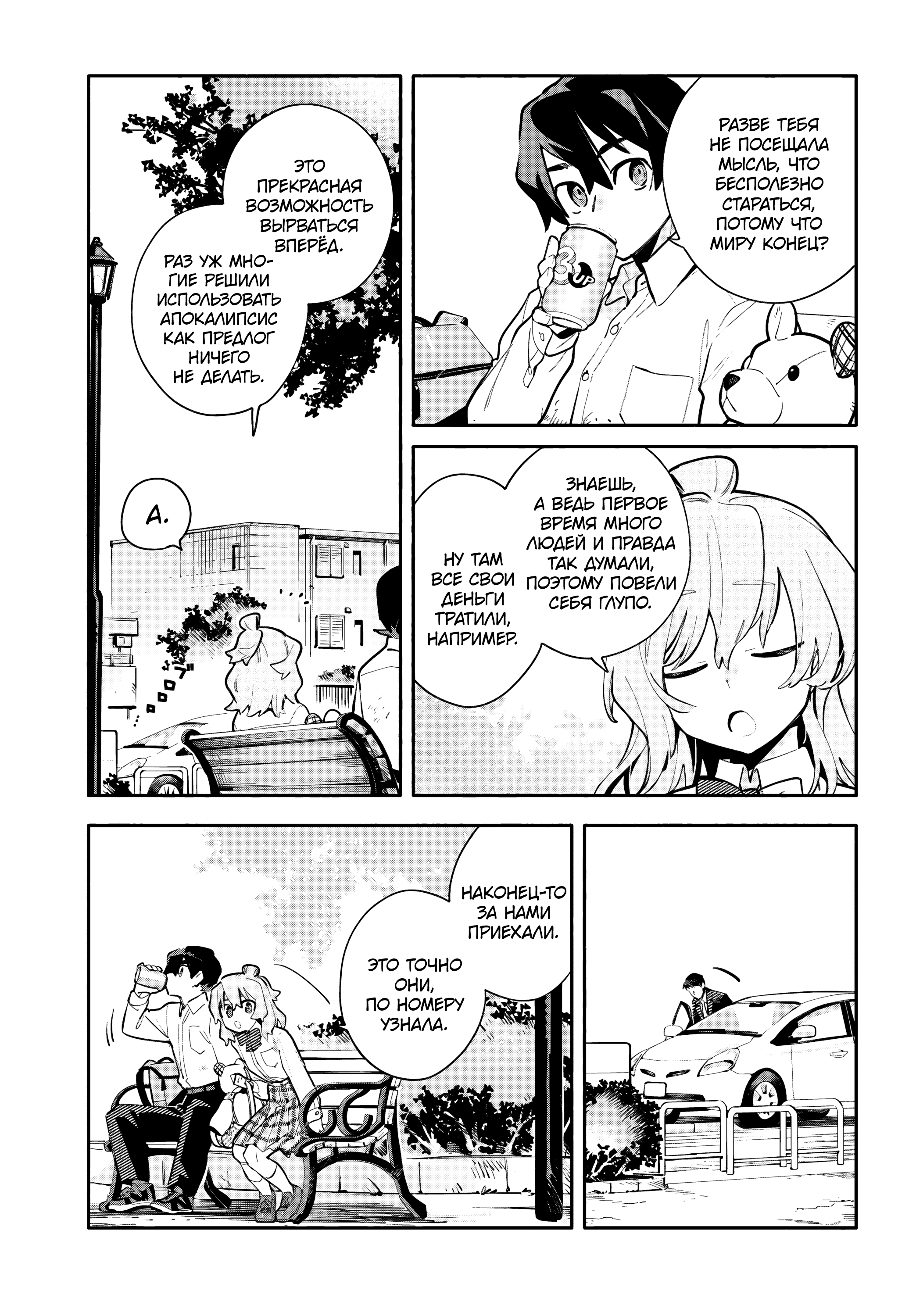 ページ 19